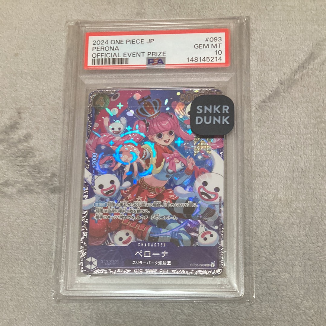 ペローナ SR [OP06-093] (フラッグシップバトル ベスト8記念品) for