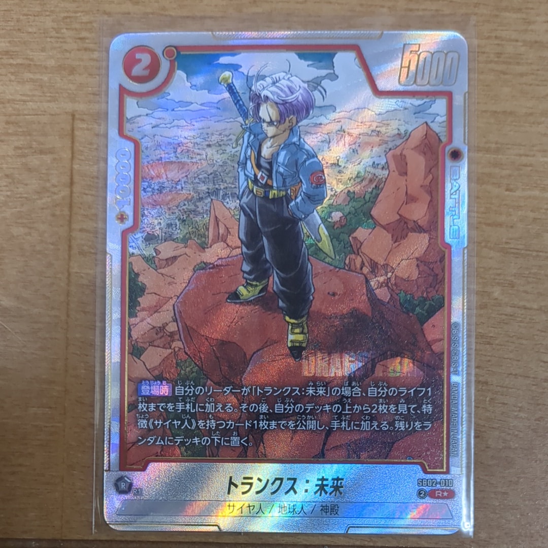 PSA10】エナジーマーカー [E-42](フュージョンワールド「MANGA BOOSTER