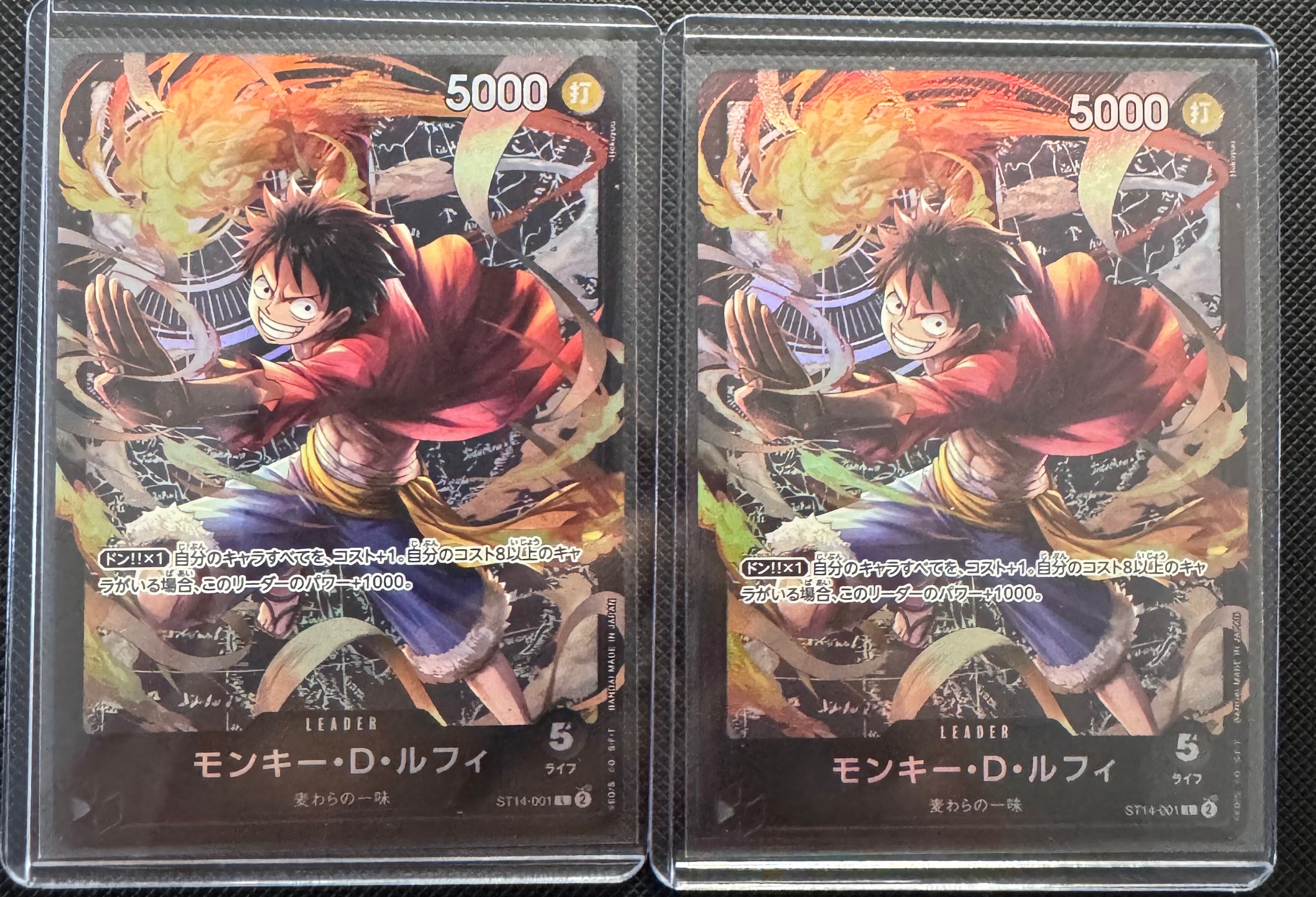 モンキー・D・ルフィ L [ST14-001](スタートデッキ「3D2Y」)