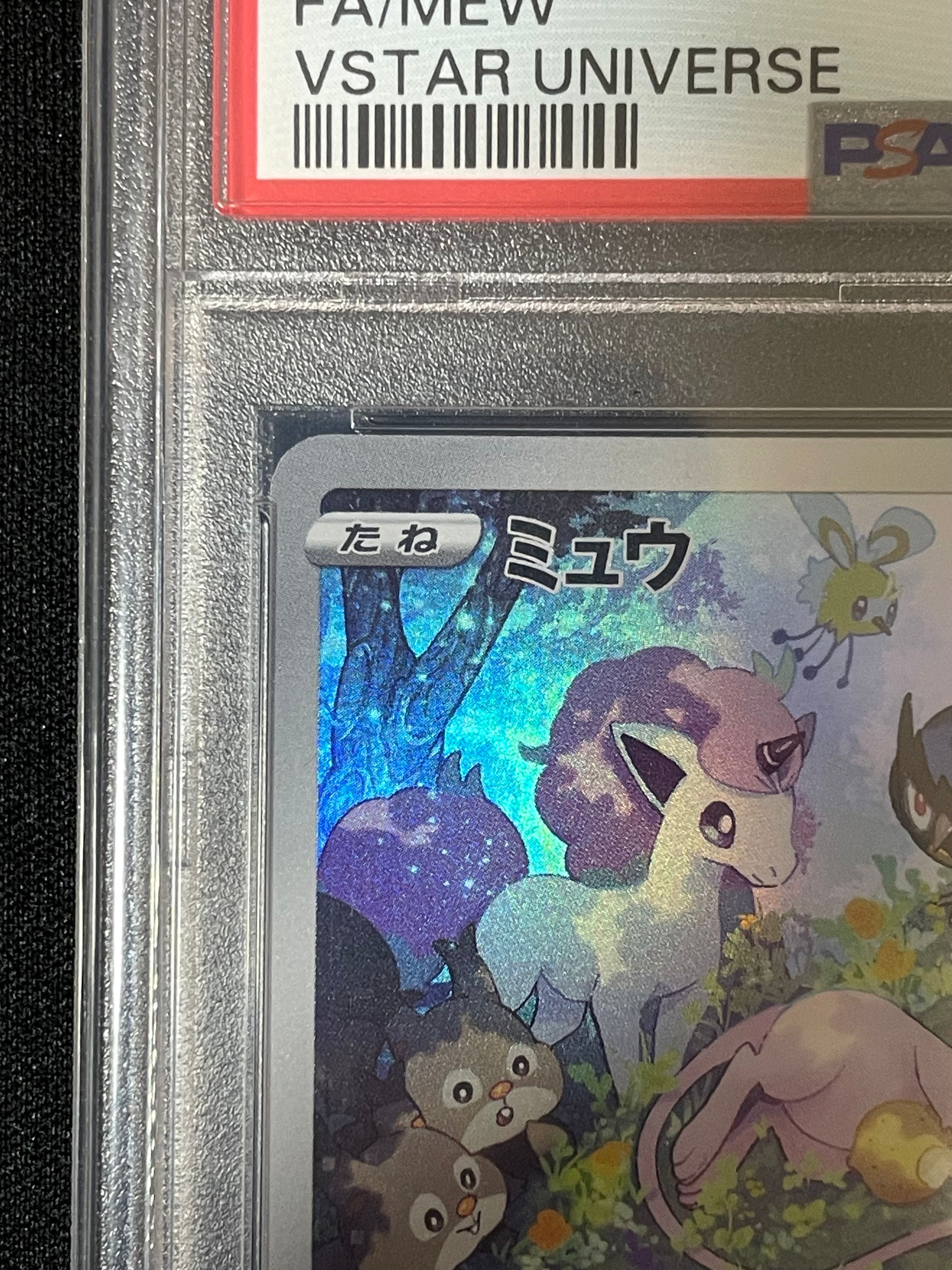 PSA 10]Mew AR[s12a 183/172](High Class Pack 