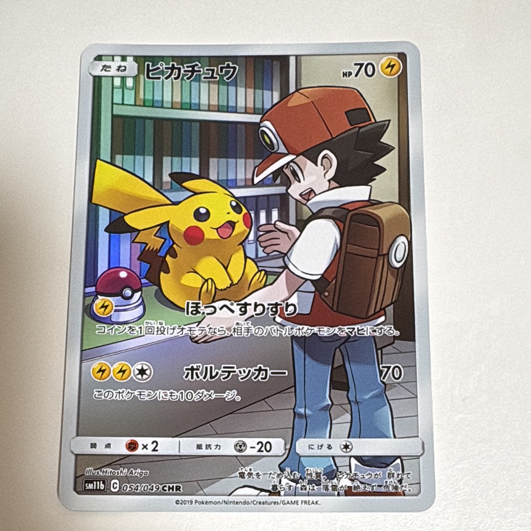 ピカチュウ CHR[sm11b 054/049](強化拡張パック「ドリームリーグ」)