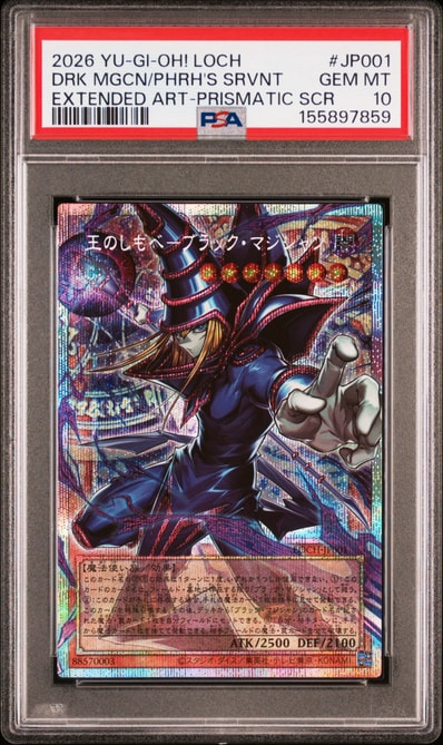 PSA10】王のしもべ-ブラック・マジシャン PSE :オーバーフレーム [LOCH PSA10】王のしもべ-ブラック・マジシャン PSE :オーバーフレーム [LOCH