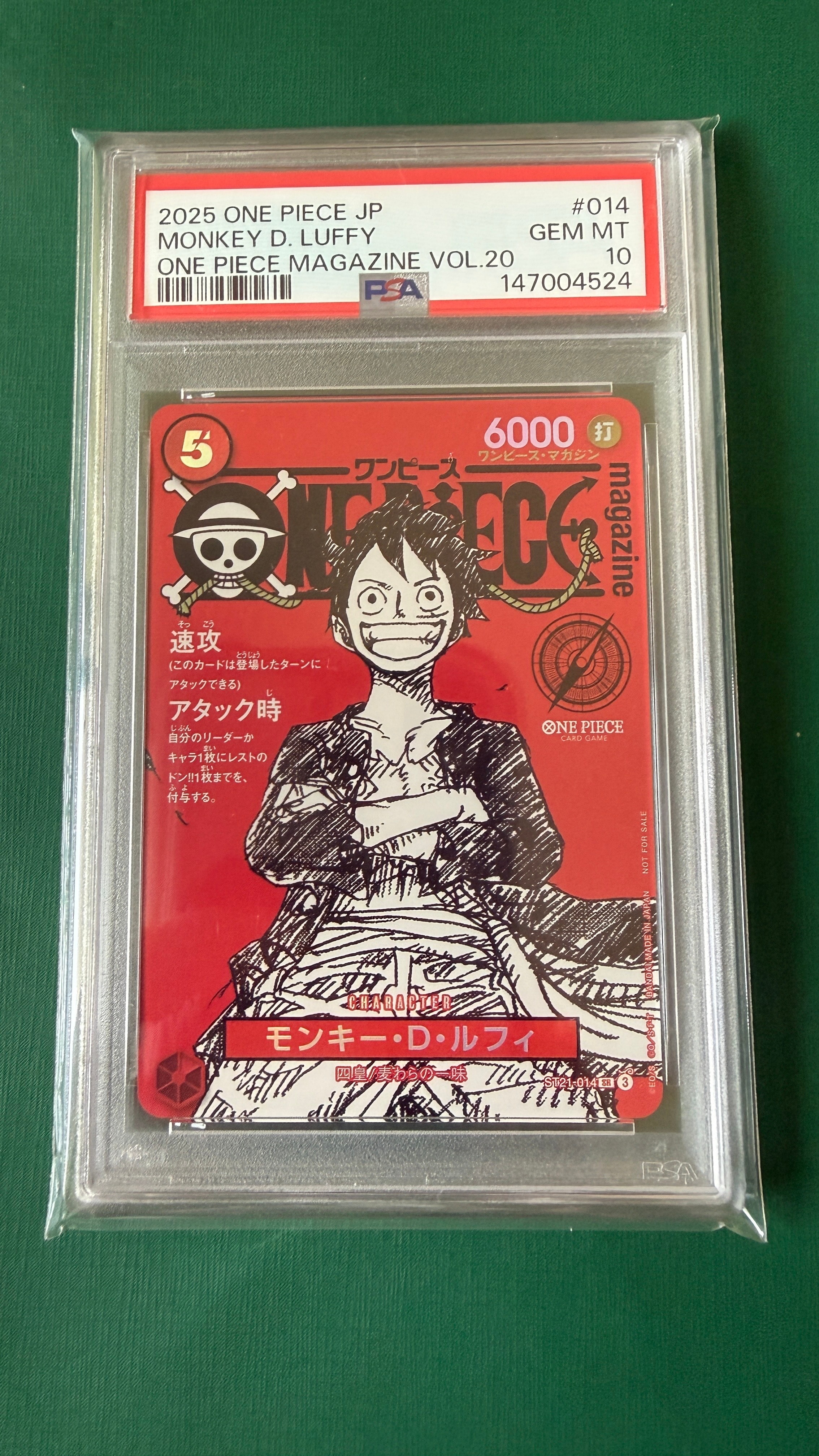 モンキー・D・ルフィ SR [ST21-014](プロモーションカード「ワンピースマガジン 特集 週刊少年ジャンプとワンピース 020」)
