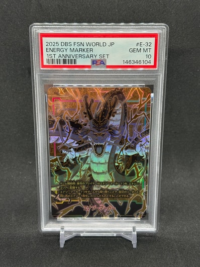 PSA10 エナジーマーカー 神龍 E-32 1st Anniversary③ PSA10 エナジー PSA10 エナジーマーカー 神龍 E-32 1st Anniversary③ PSA10 エナジー
