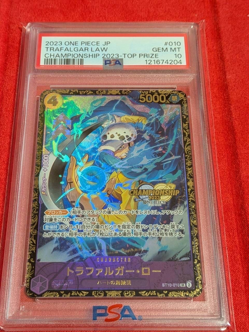 トラファルガー・ロー SR [ST10-010] (チャンピオンシップ 記念品)