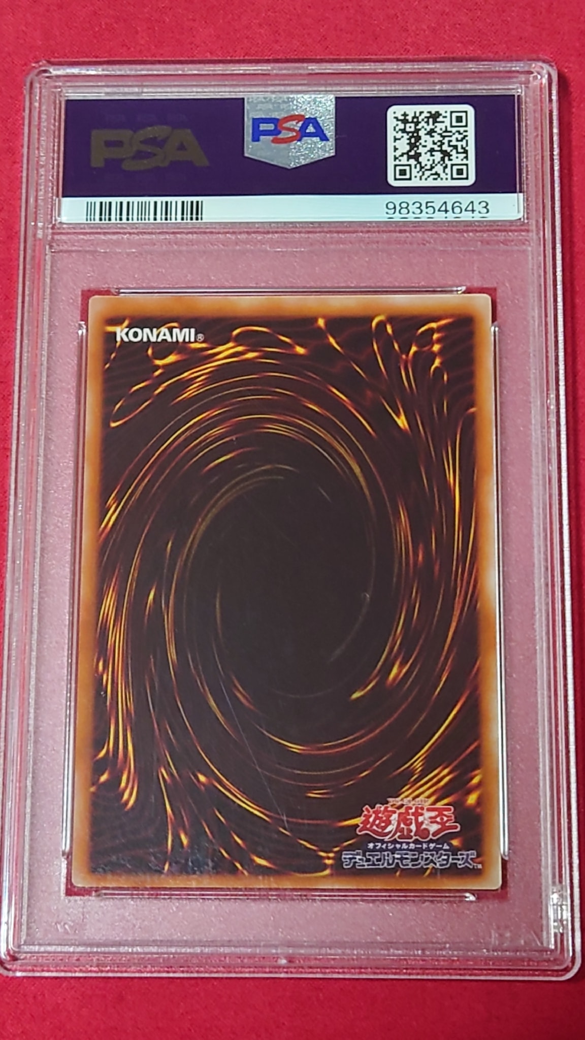 エクゾディア バラ売り不可 PSA10】封印されしエクゾディア UL[307-057](暗黒の侵略者) 1枚の