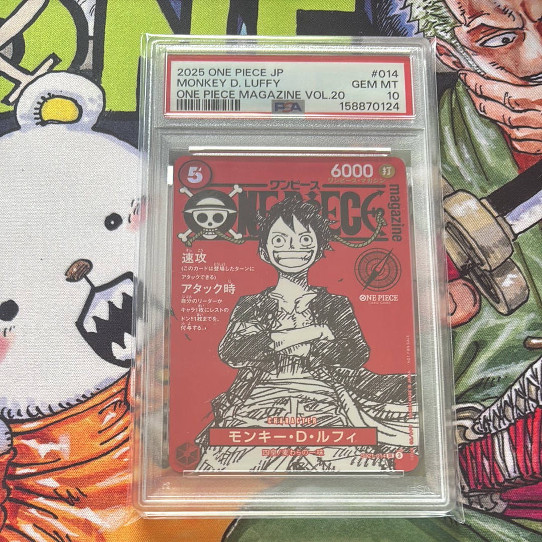 PSA10】ドン!!カード - ルフィ - (ブースターパック「ロマンスドーン