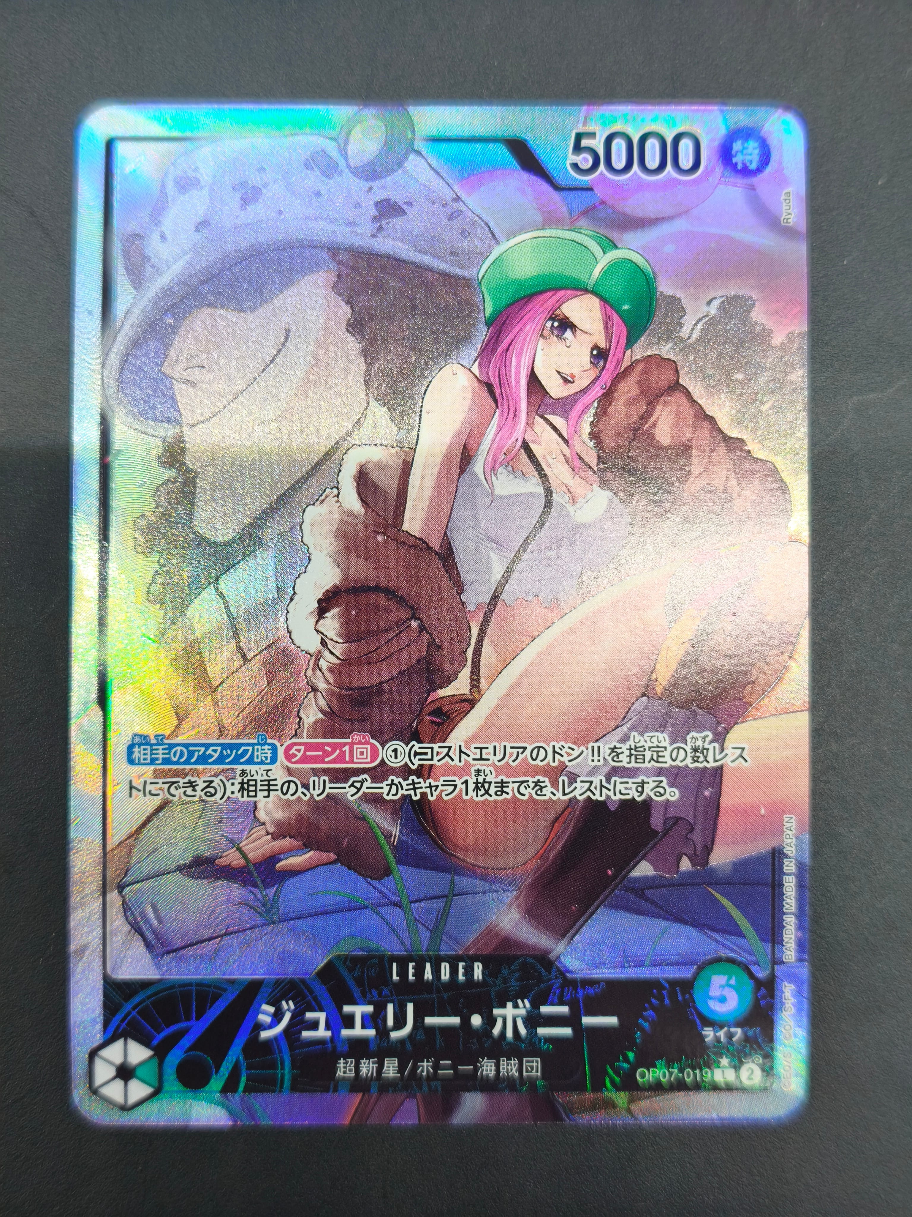 PSA10】ジュエリー・ボニー L [OP07-019](プロモーションカード「週刊