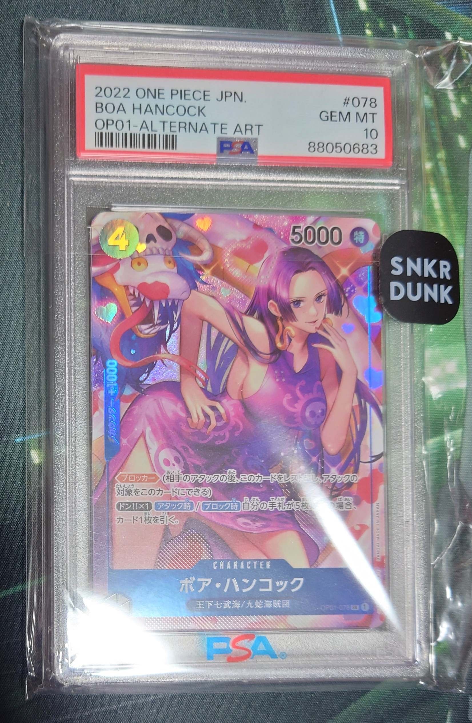 ボア・ハンコック SR-P [OP01-078] (ブースターパック ロマンスドーン)