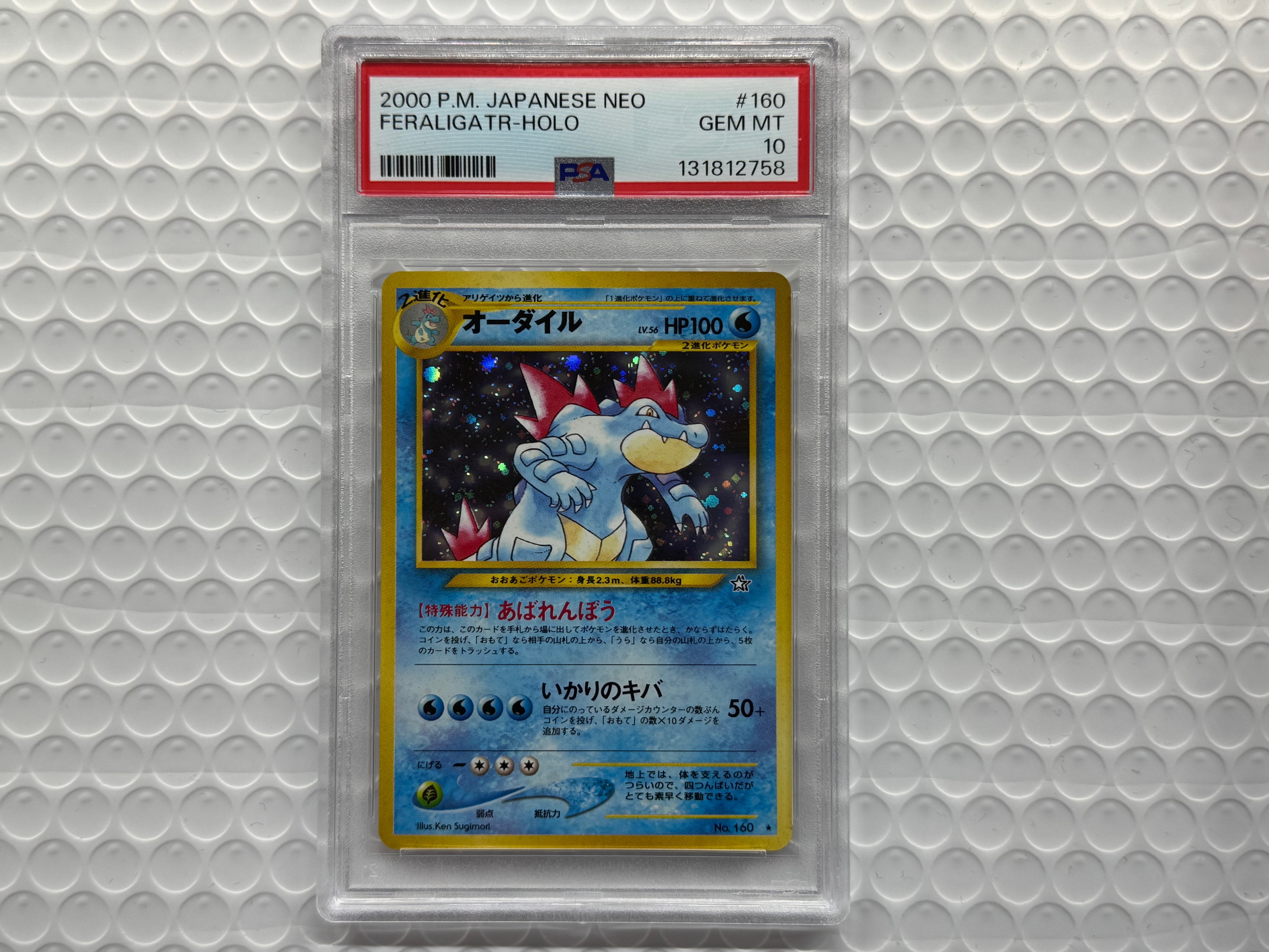 ピカチュウEX RR :1ED [CP2 008/027](コンセプトパック「伝説キラ