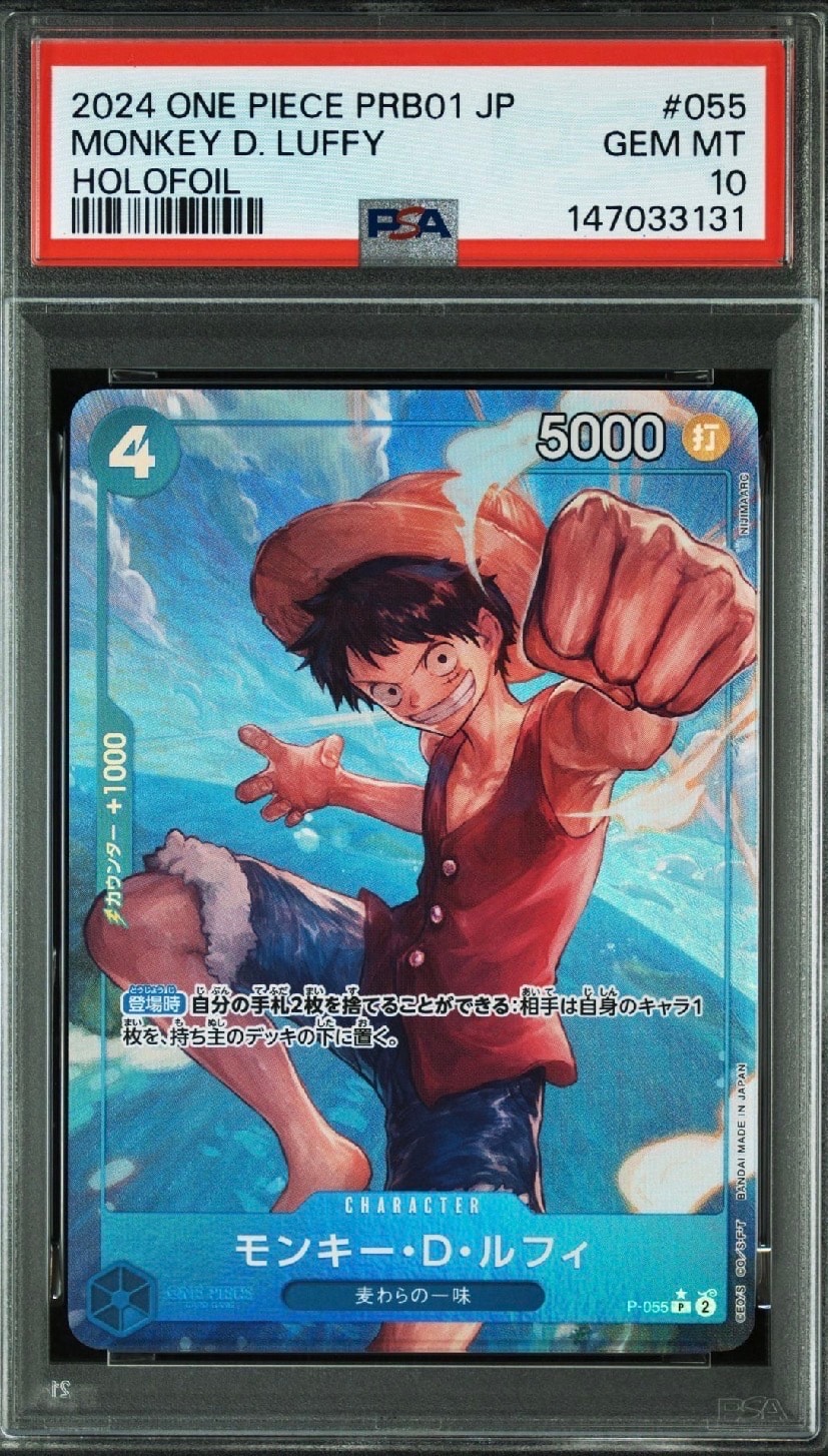 PSA10】モンキー・D・ルフィ SEC-SPC :3周年スペシャルカード(銀背景