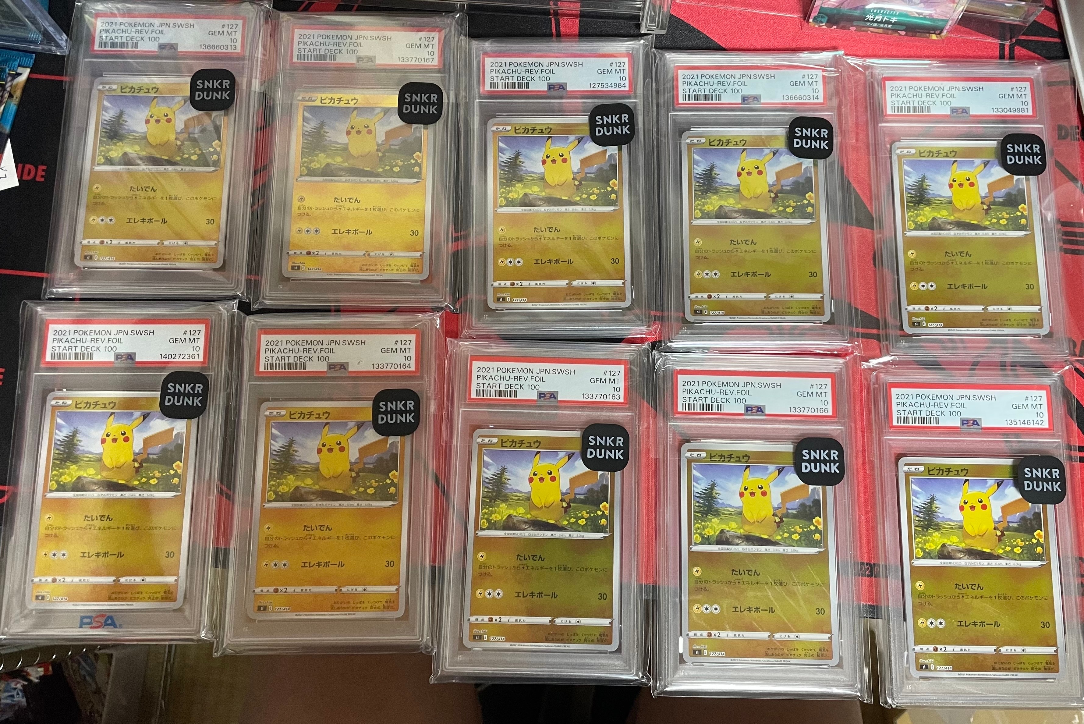 ピカチュウ :ミラー [SI 127/414](ソード&シールド「スタートデッキ100」)