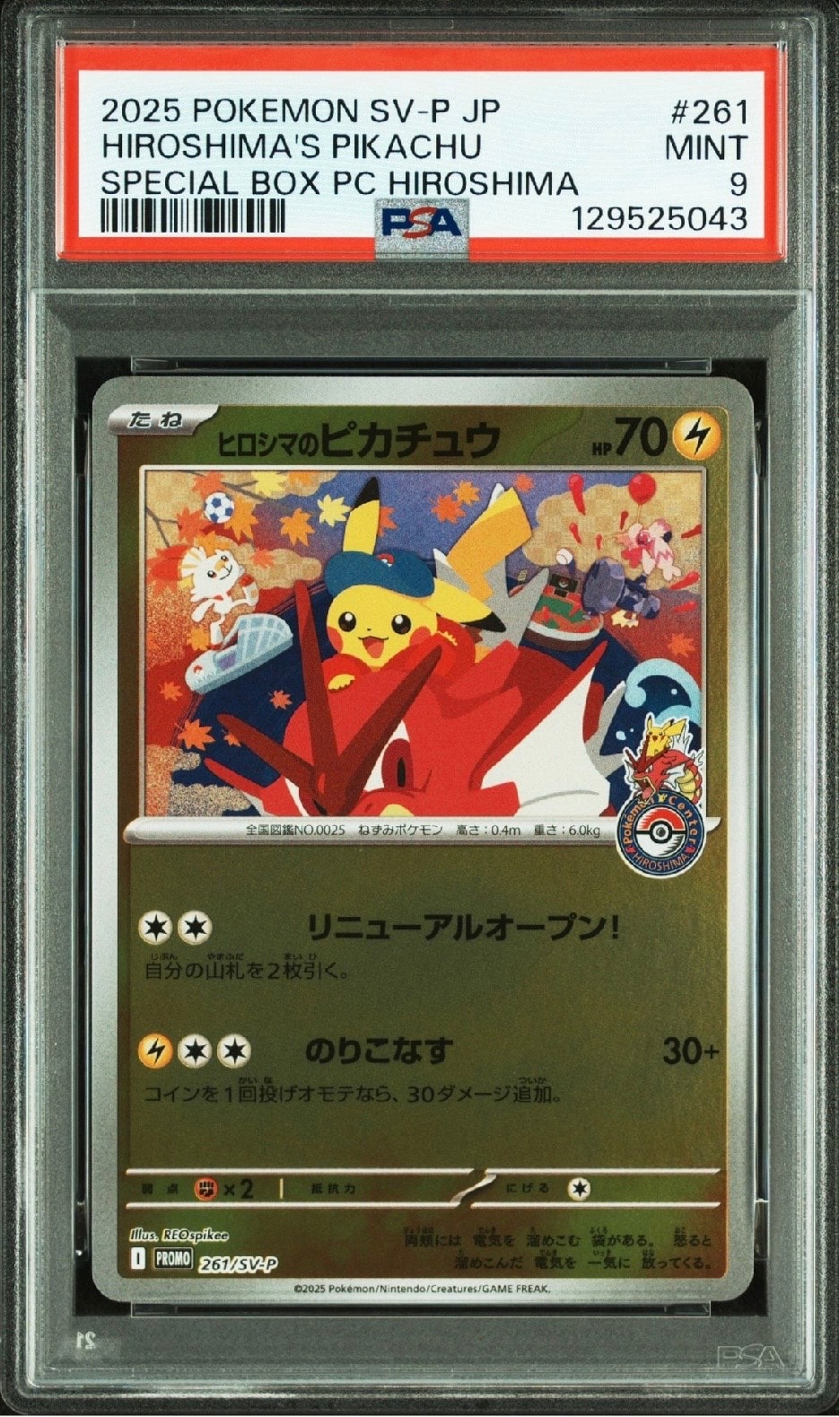 検索 | スニーカーダンク