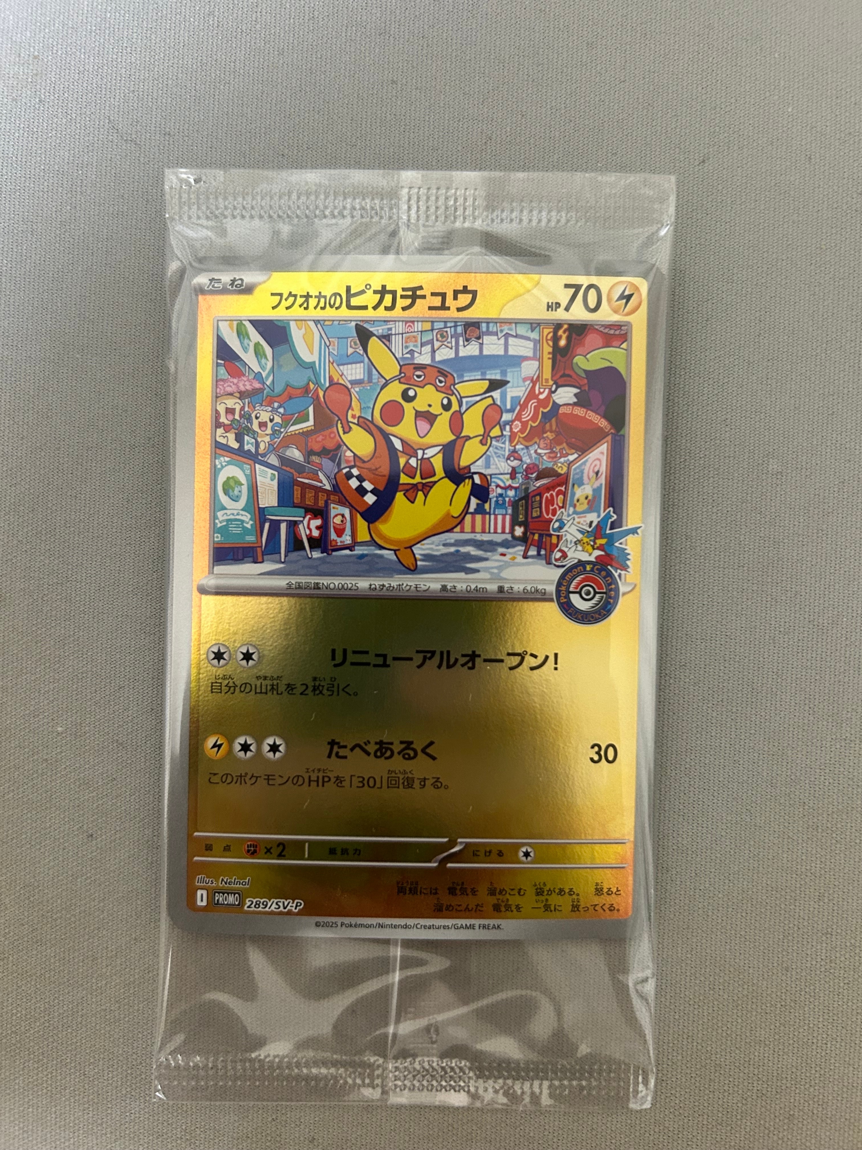 カメール [CLK 002/032](ポケモンカードゲーム Classic)の新品/中古