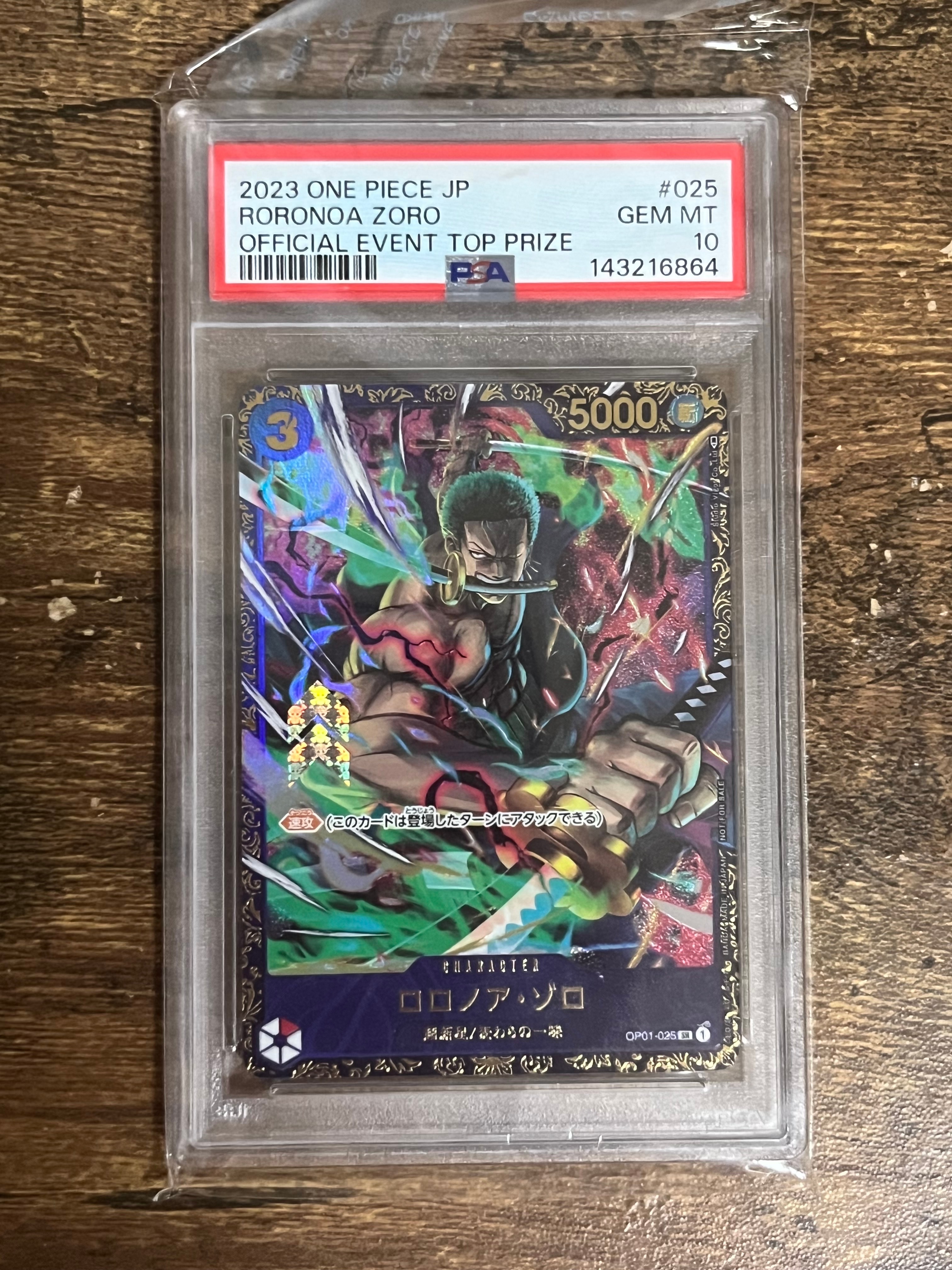 ロロノア・ゾロ SR [OP01-025] (フラッグシップバトル記念品)の新品