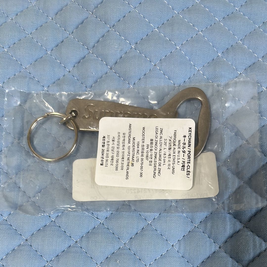 Supreme Bottle Opener Keychain 