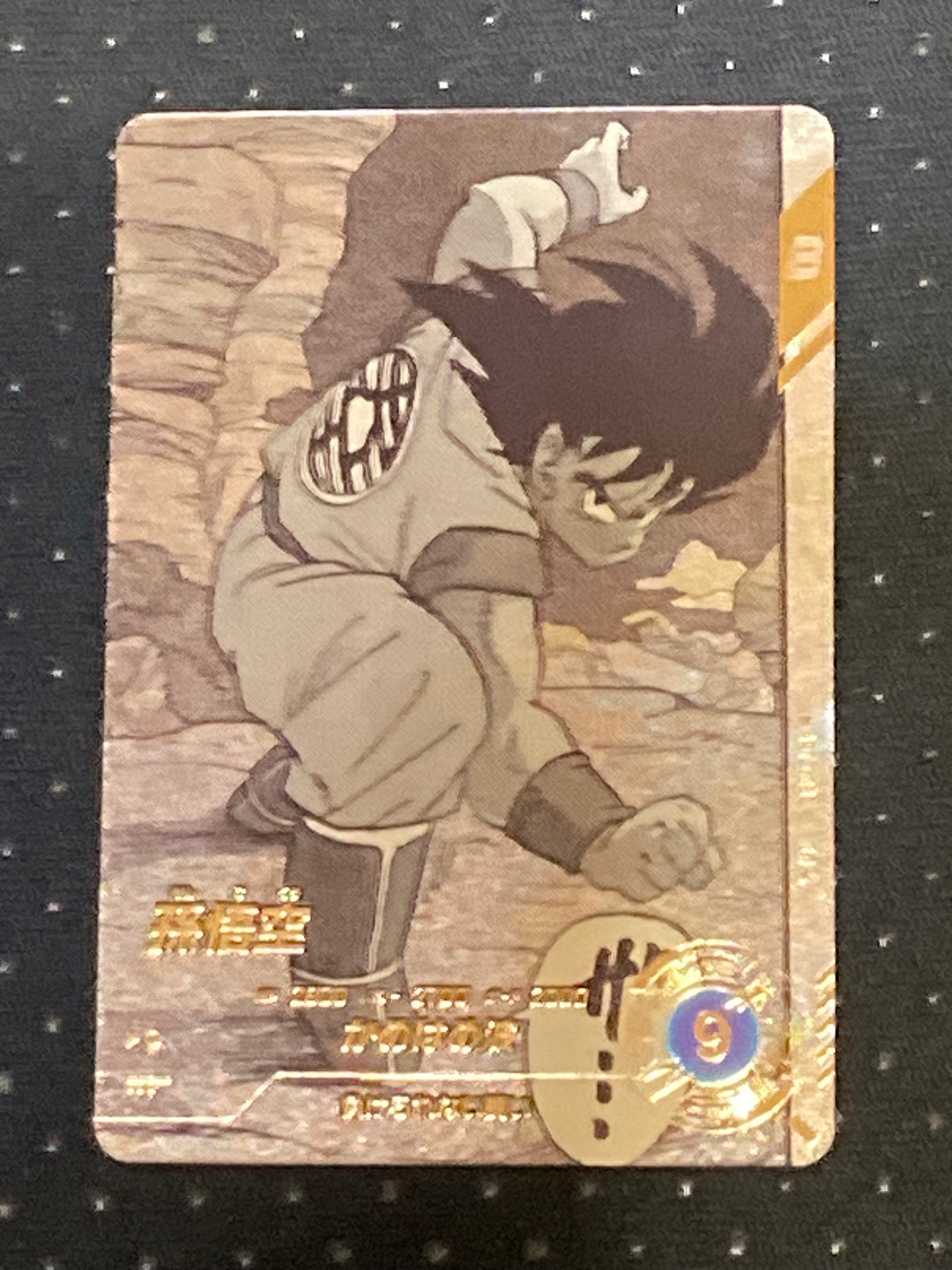 孫悟空 SR★ [APT-005](アドバンスパック「ドラゴンボール 40th アニバーサリー エディション」)