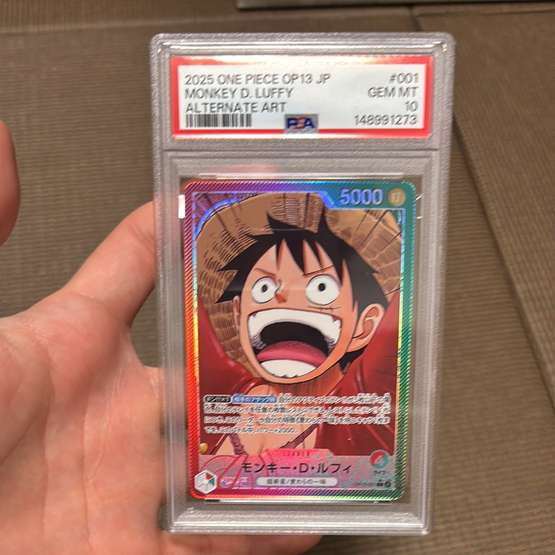 【PSA10】 ルフィ リーダー OP13-001 PSA10】ワンピース モンキーDルフィ リーダー パラレル OP13-001