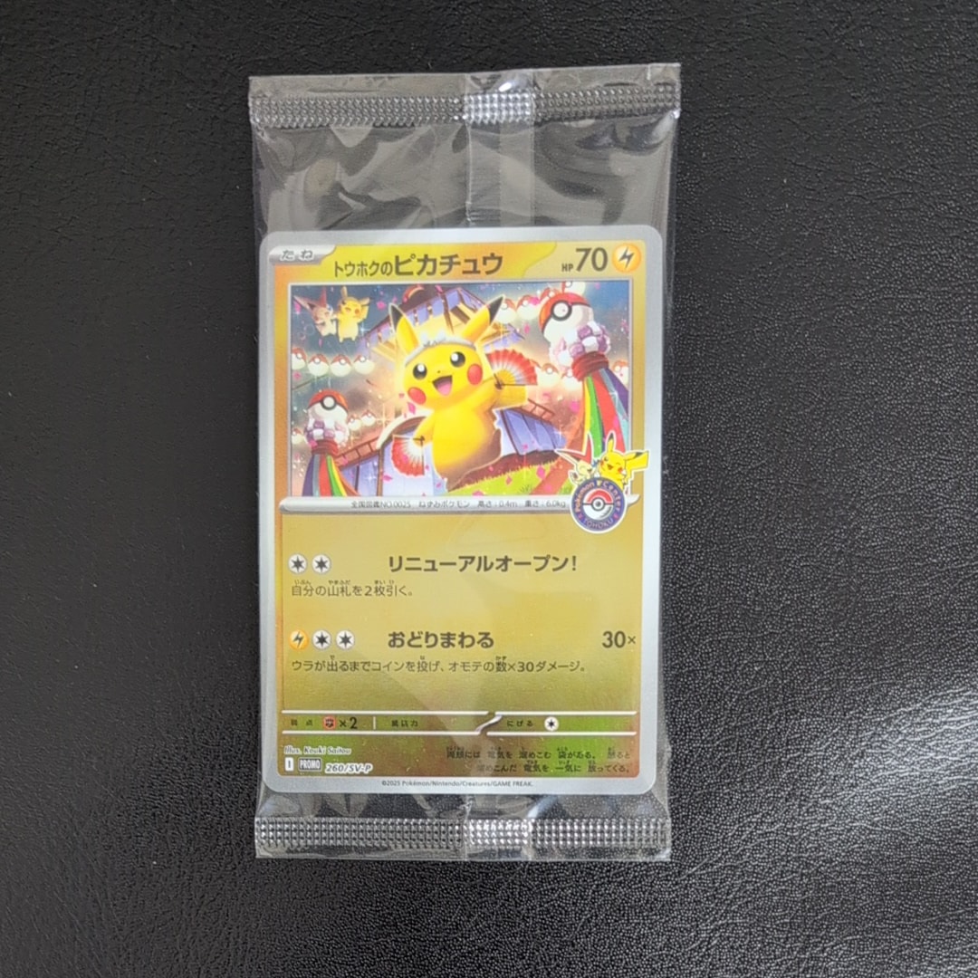PSA10】エアームド : 旧裏 [PRMF-3 No.227](ポケモンカード☆neo
