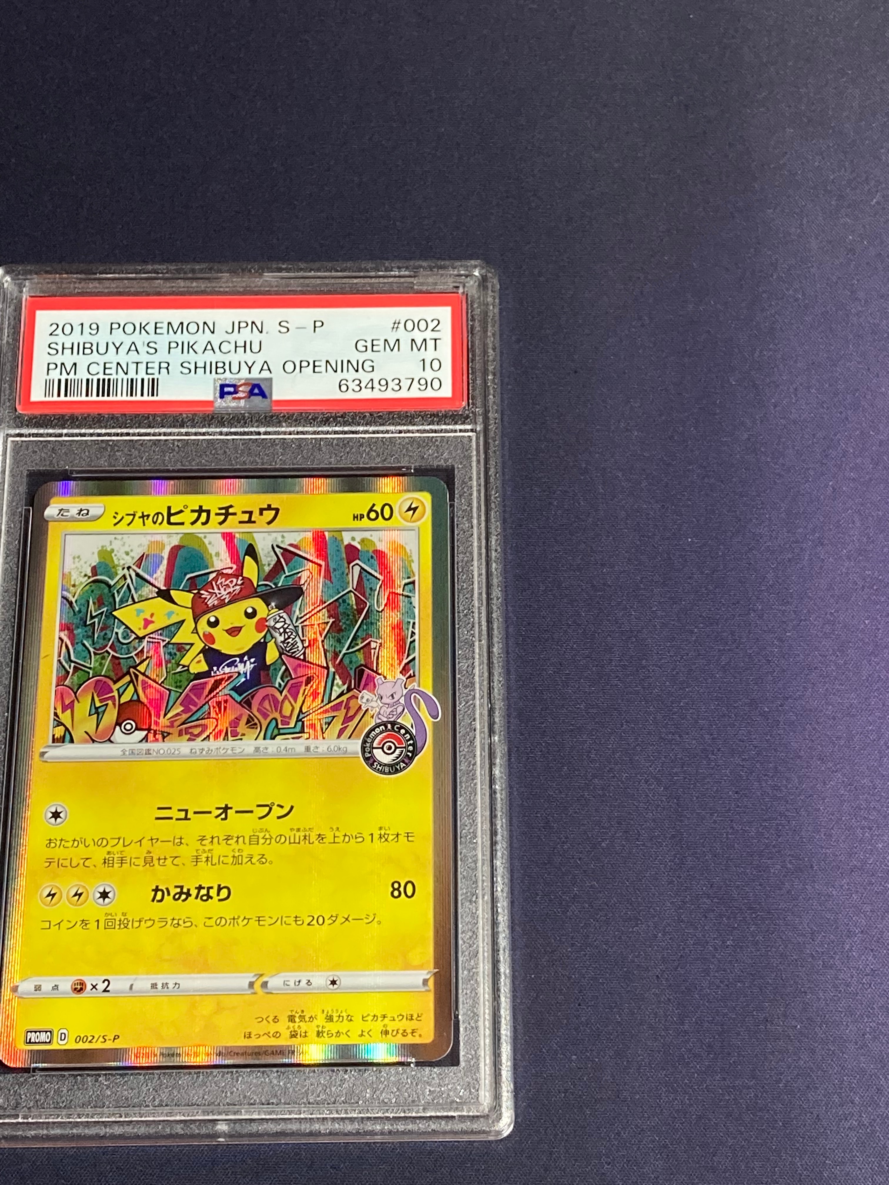 PSA 10]Shibuya Pikachu: PROMO[S-P 002](S-P Promotional cards