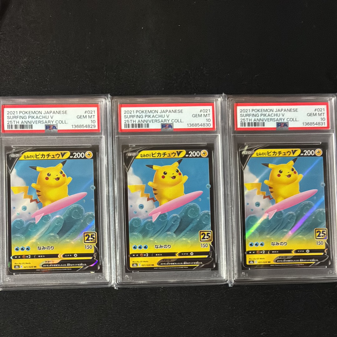 なみのりピカチュウV RR[s8a 021/028](拡張パック「25th