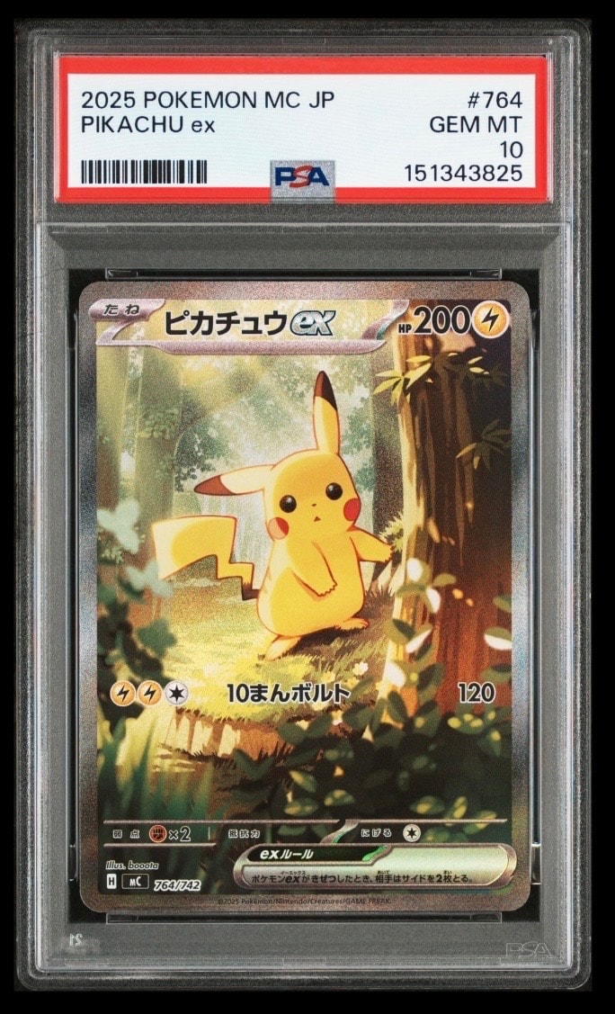 状態B】ピカチュウ: プロモ[SV-P 074](「タント×ポケモンカードゲーム