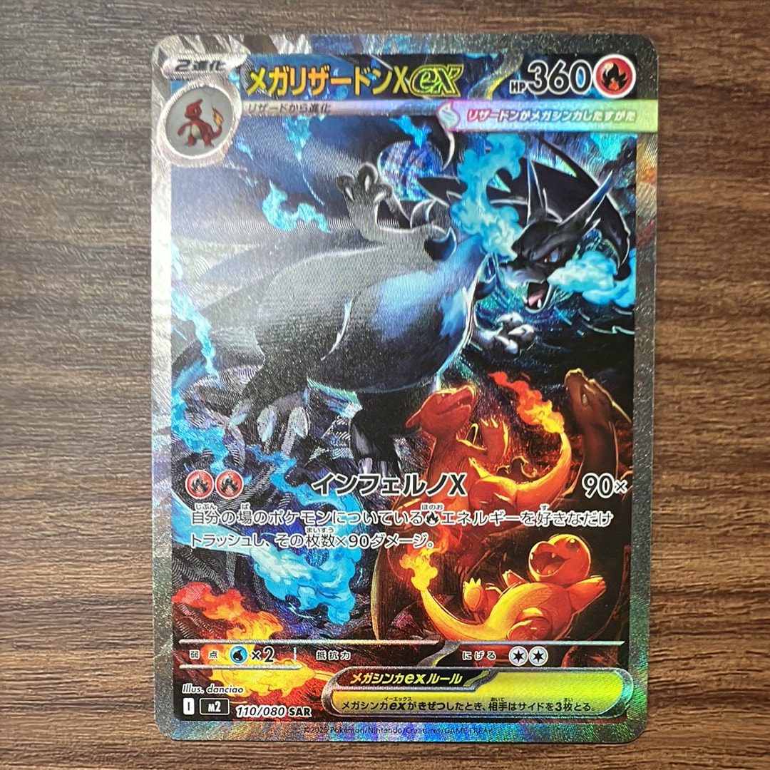 チコリータ C :1ED [CP3 001/032](コンセプトパック「ポケキュン