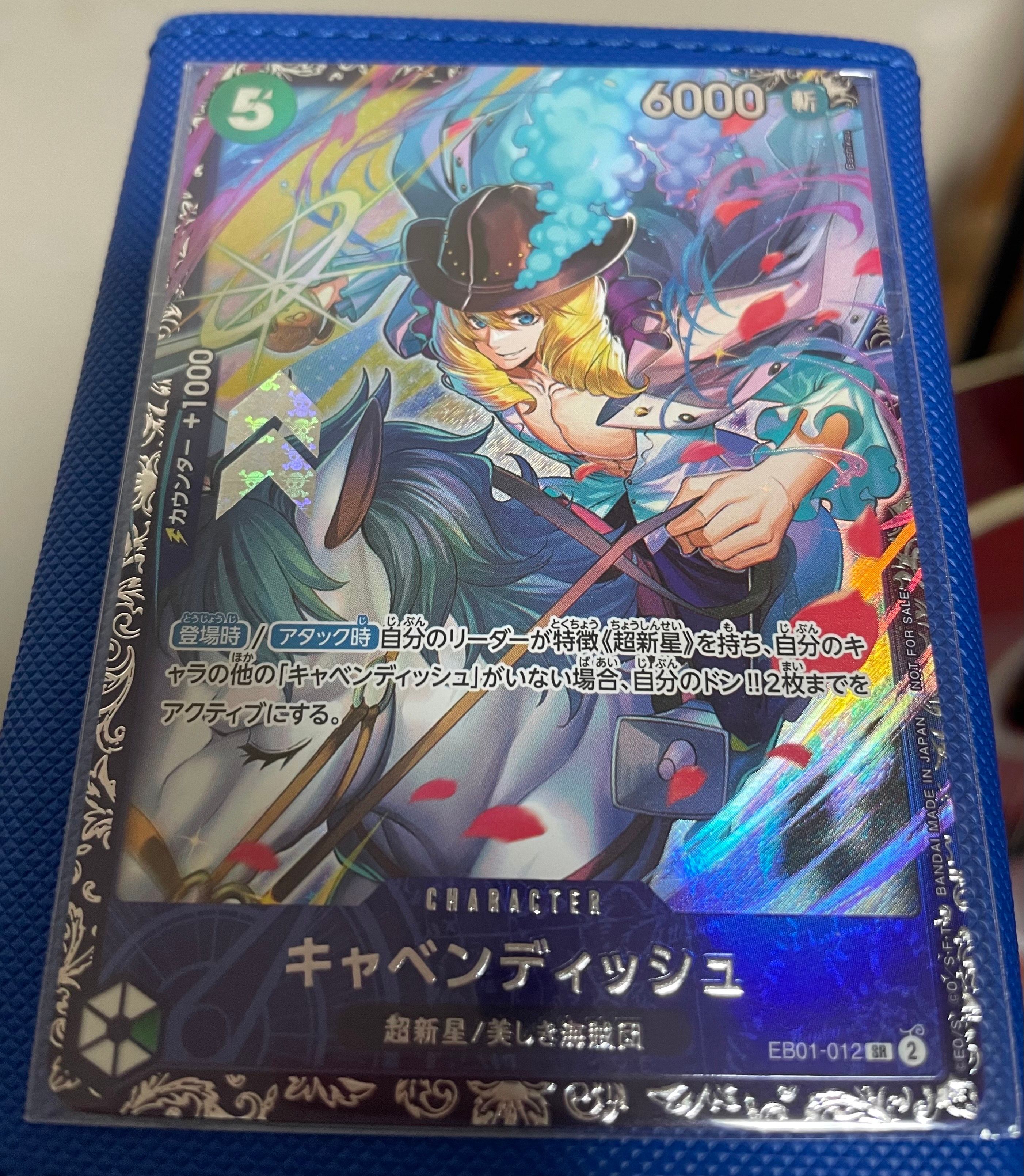 キャベンディッシュ SR [EB01-012](フラッグシップバトル  ベスト8記念品)