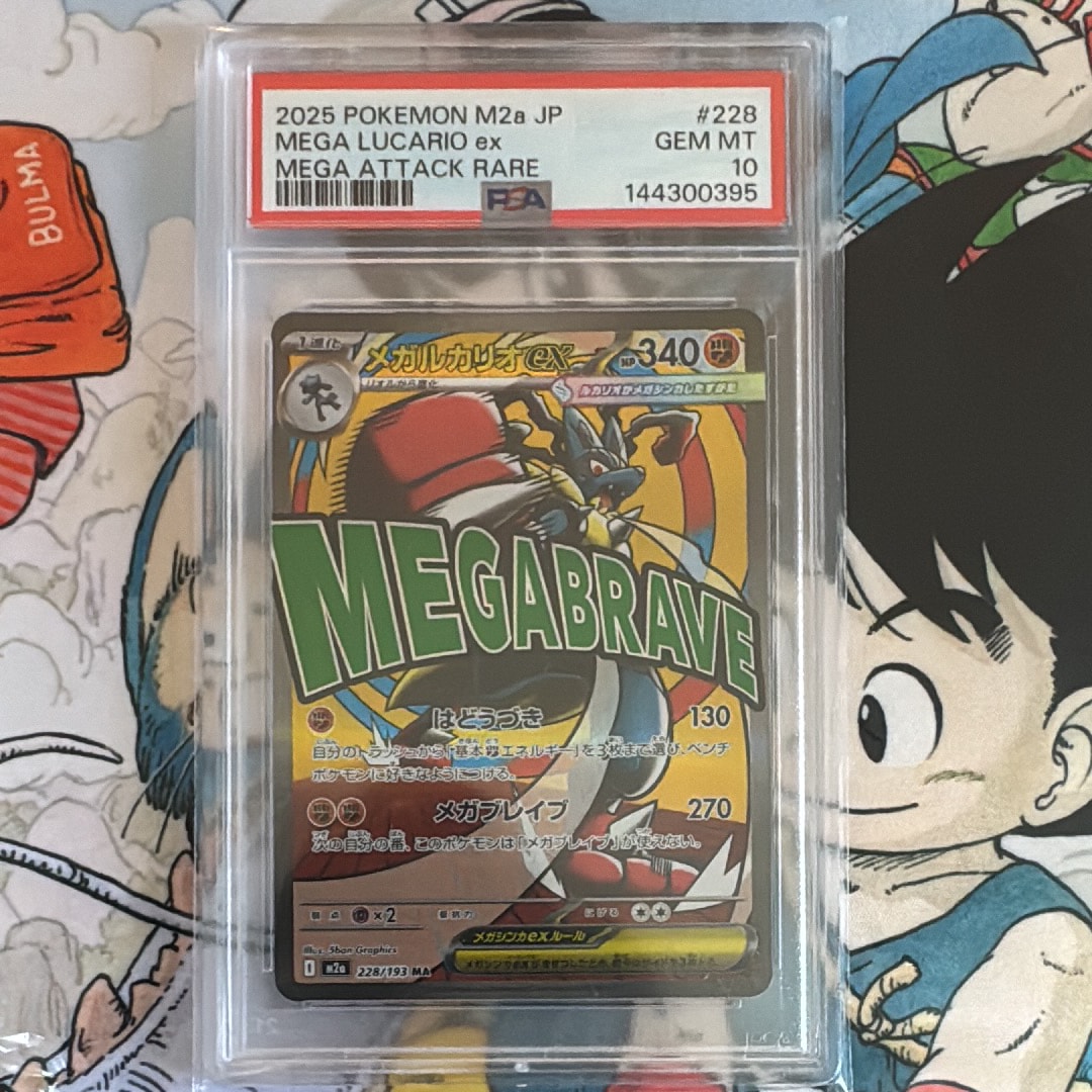 PSA10】カクレオン AR [SV8 118/106](拡張パック「超電ブレイカー」) 1
