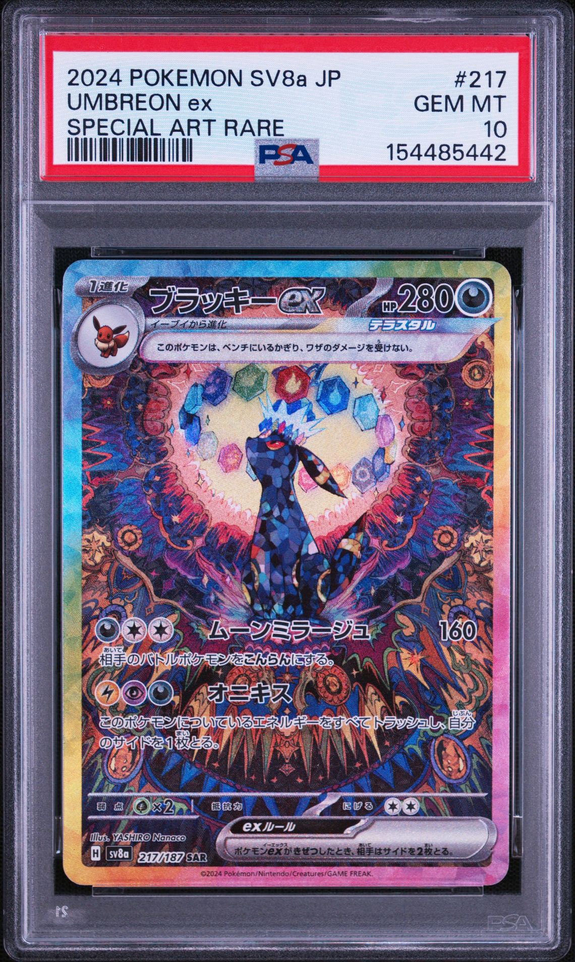 PSA10】マグマ団のグラードン: プロモ [S8a-P 011/025](プロモカード