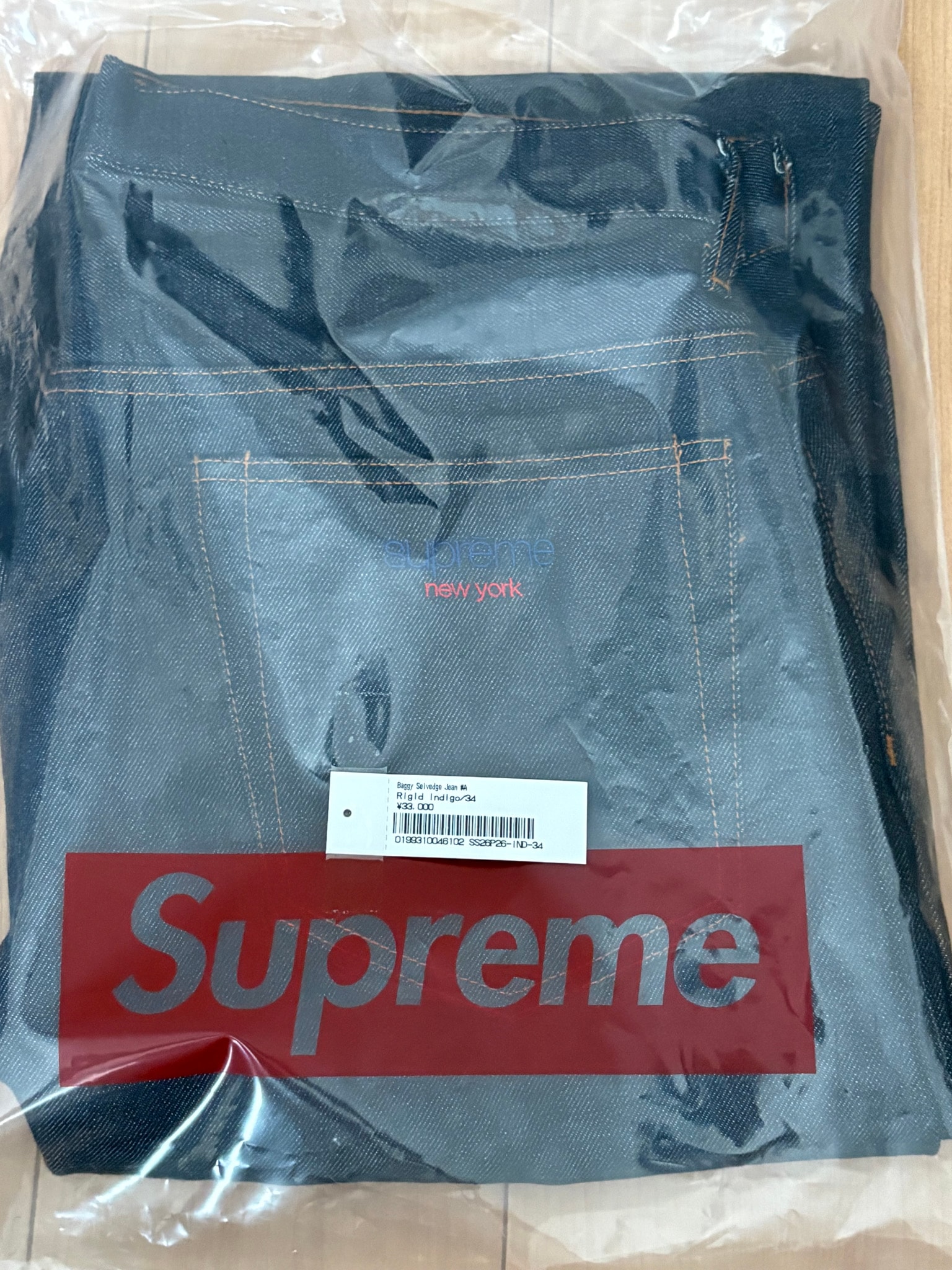 Supreme Baggy Selvedge Jean (26SS) "Rigid Indigo"