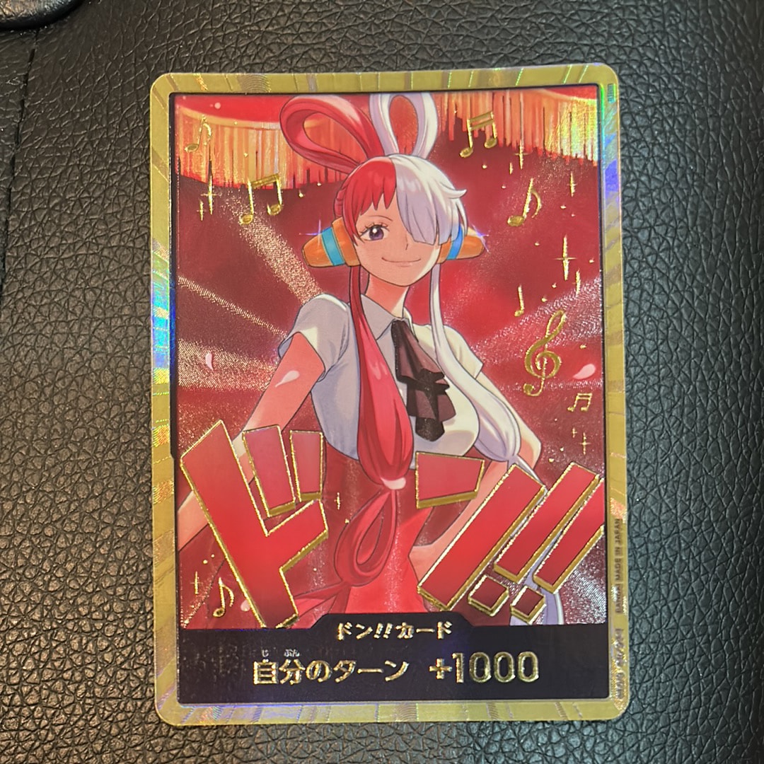 PSA10】ドン!!カード : ウタ スーパーパラレル (エクストラブースター