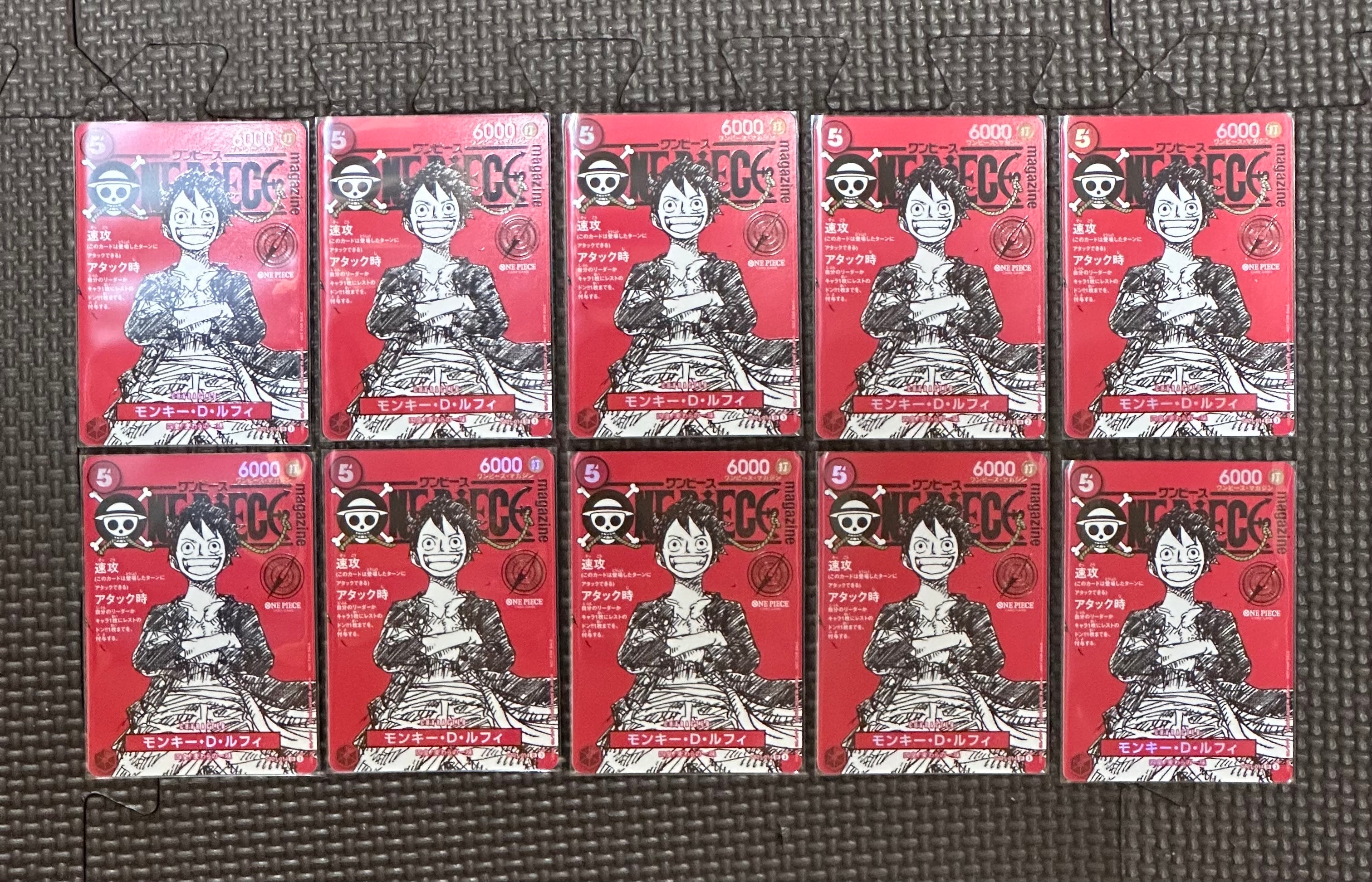 モンキー・D・ルフィ SR [ST21-014](プロモーションカード「ワンピースマガジン 特集 週刊少年ジャンプとワンピース 020」)