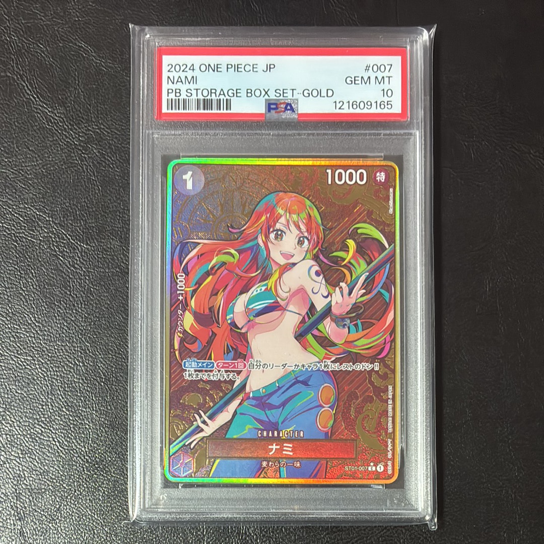 ナミ C-P [ST01-007](プレミアムブースター「ONE PIECE CARD THE BEST ストレージボックスセット」)