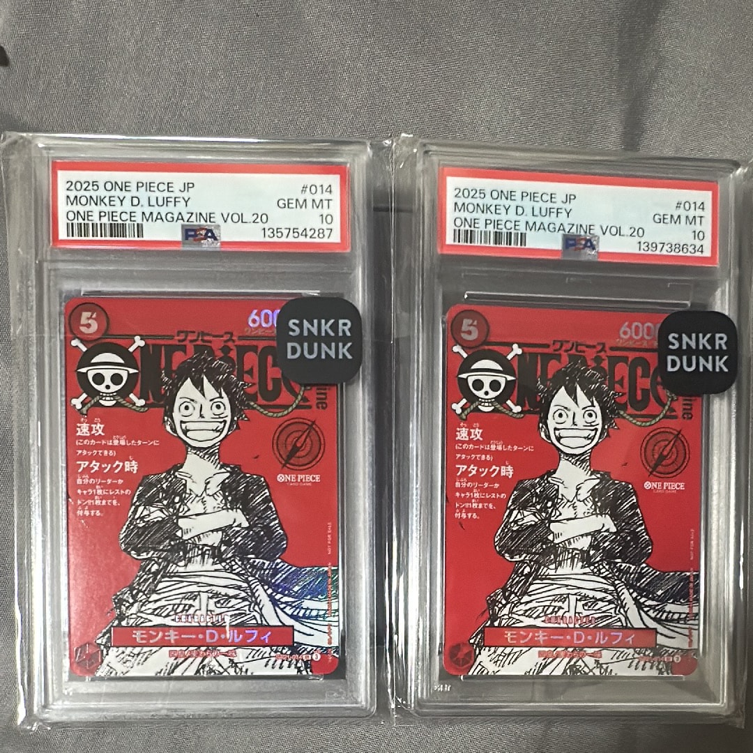 モンキー・D・ルフィ SR [ST21-014](プロモーションカード「ワンピースマガジン 特集 週刊少年ジャンプとワンピース 020」)