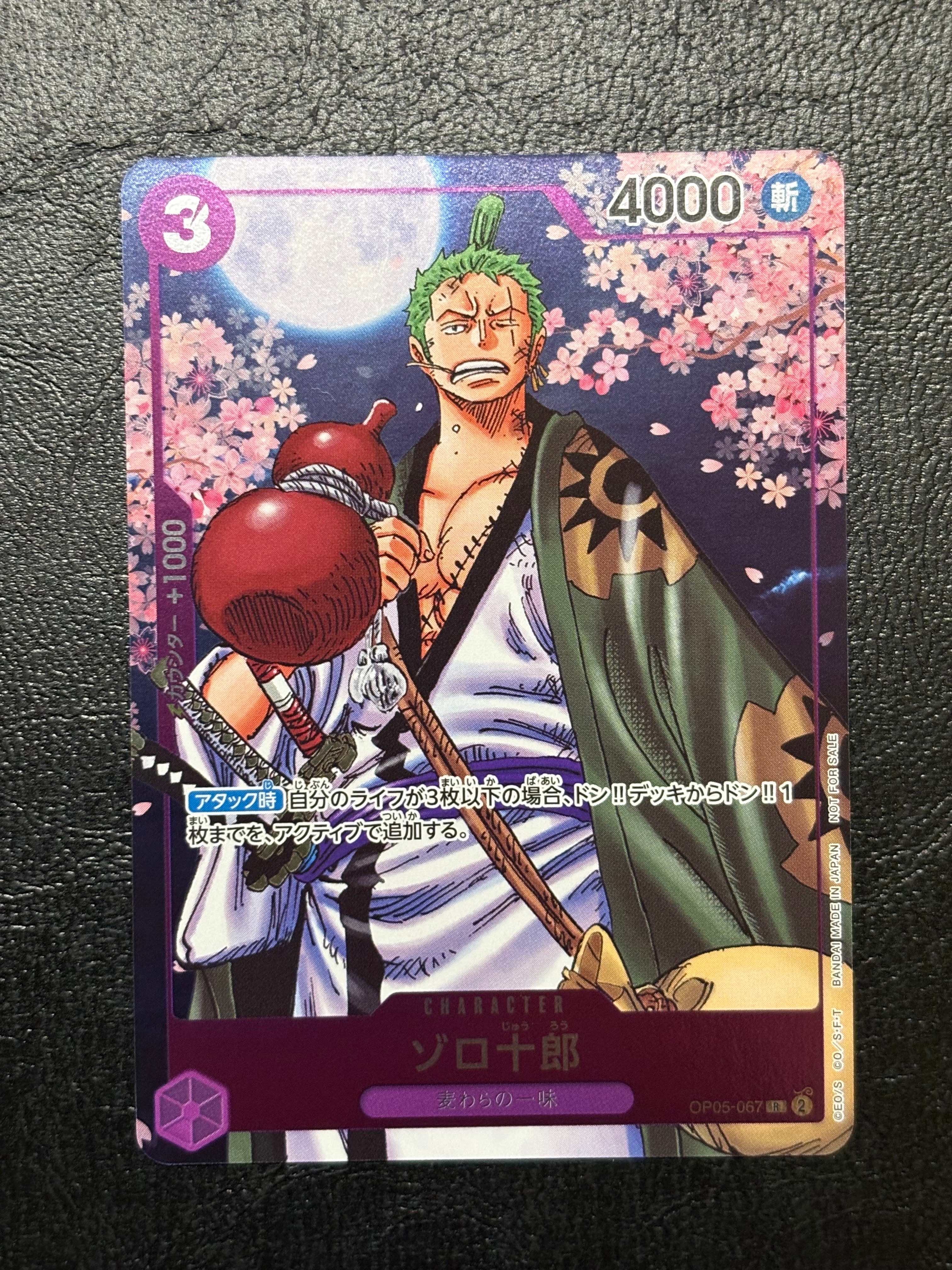 PSA10】ゾロ十郎 R-SPC [OP05-067](ブースターパック「新たなる皇帝