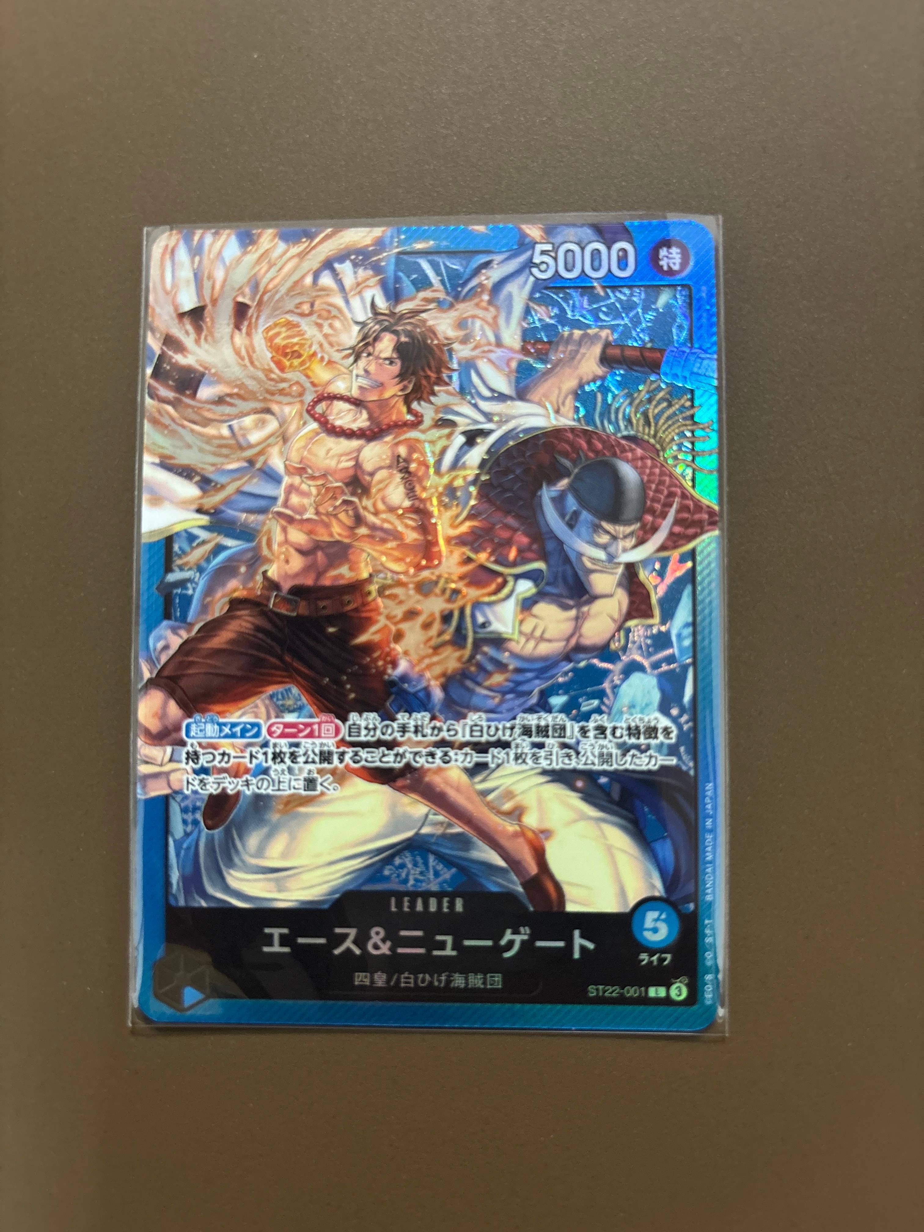 Ace & Newgate L [ST22-001](Start Deck "Ace & Newgate")