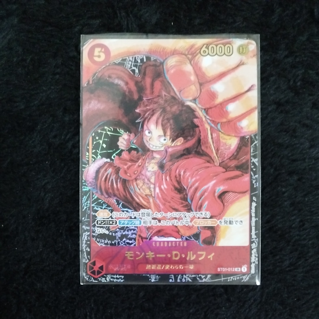 PSA10】モンキー・D・ルフィ SR [ST01-012](プロモーションカード
