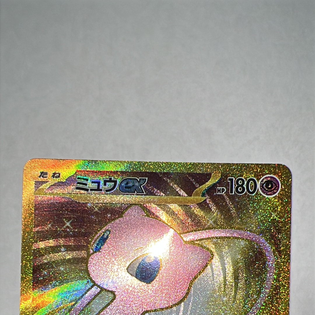 ミュウex UR[SV2a 208/165](強化拡張パック「ポケモンカード151」)