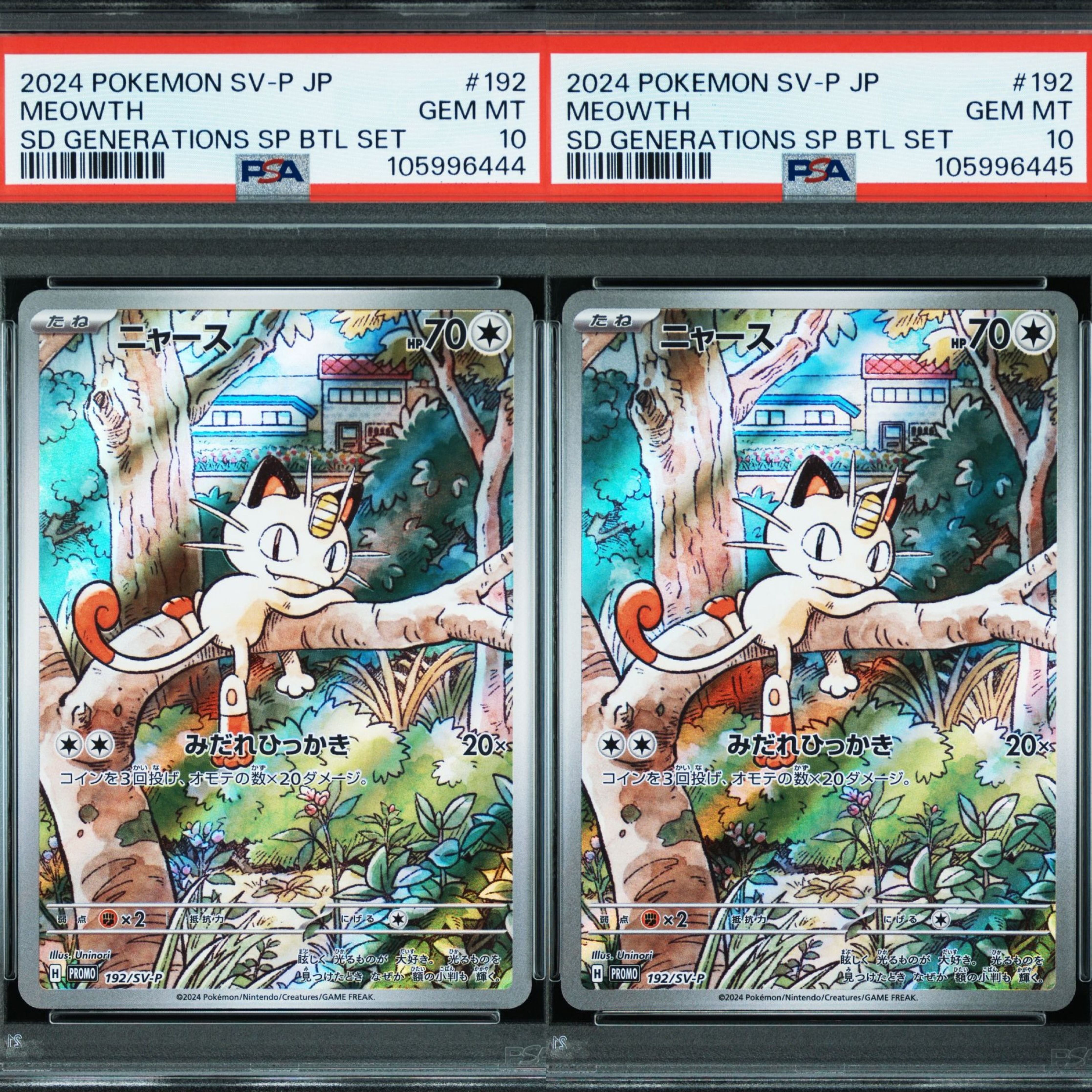 ニャース P [SV-P 192](スタートデッキ Generations「スペシャルバトルセット」)