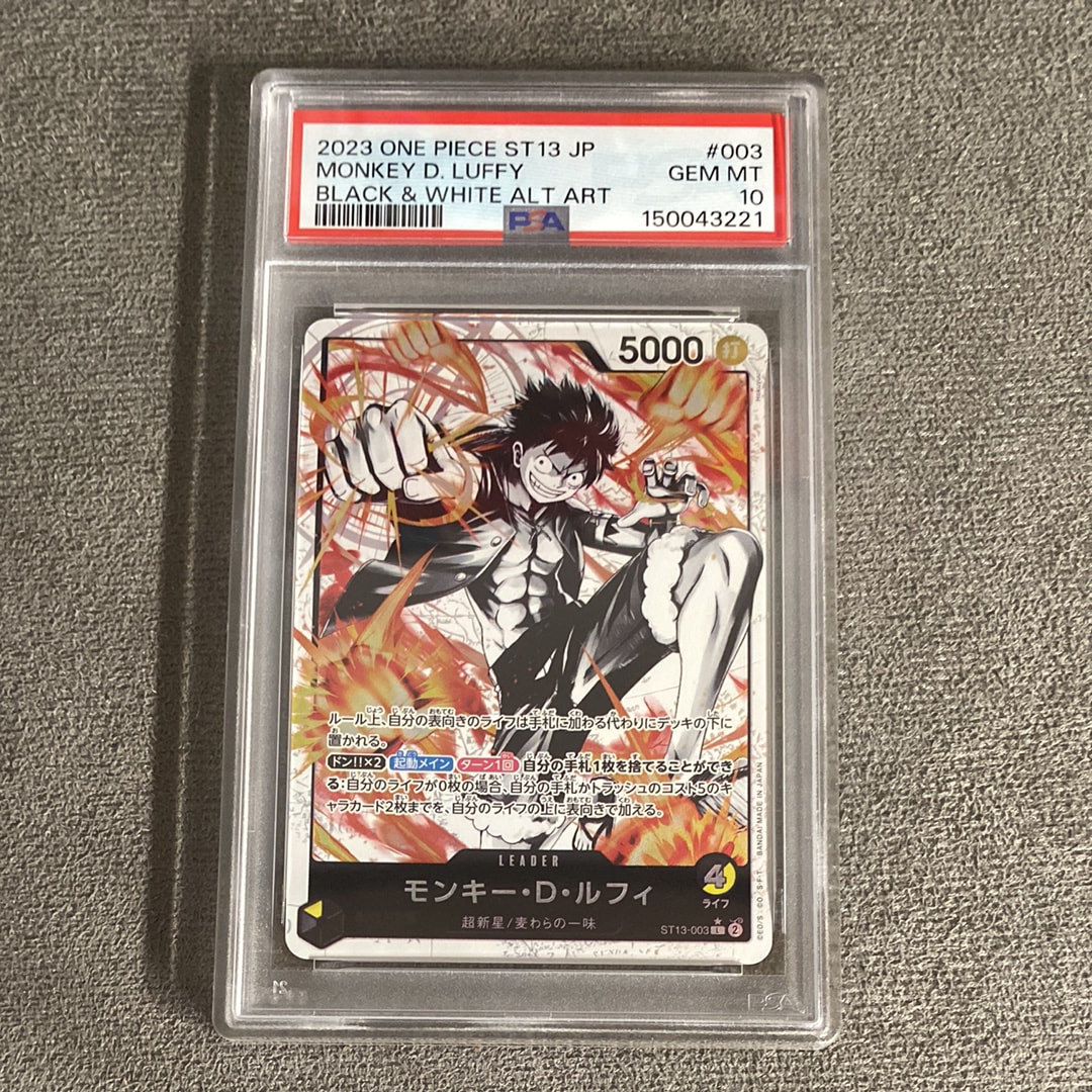 PSA10】モンキー・D・ルフィ L-P [ST13-003] (アルティメットデッキ 3