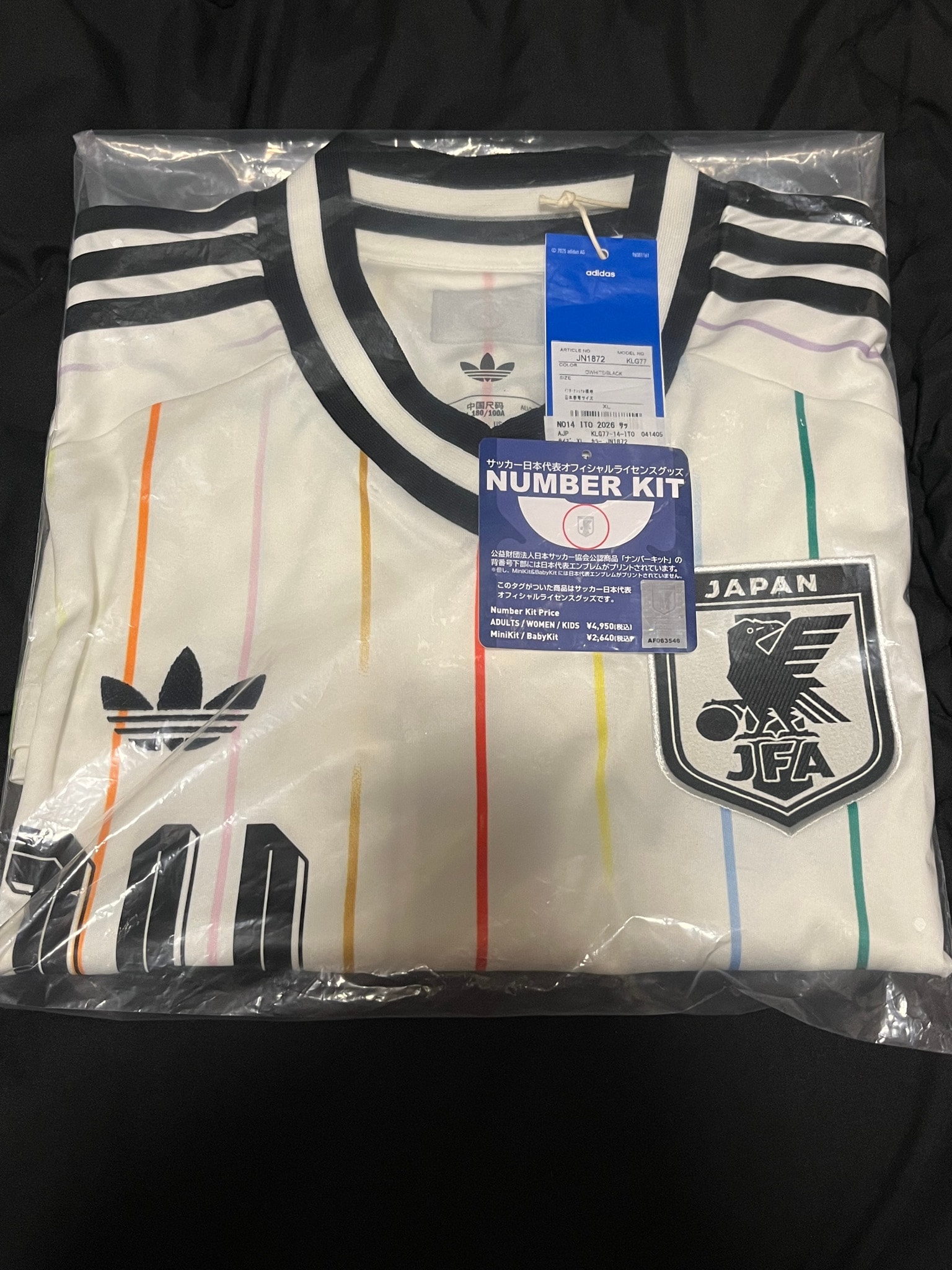 adidas Japan National Team 2026 Away Replica Jersey "OffWhite/Black"