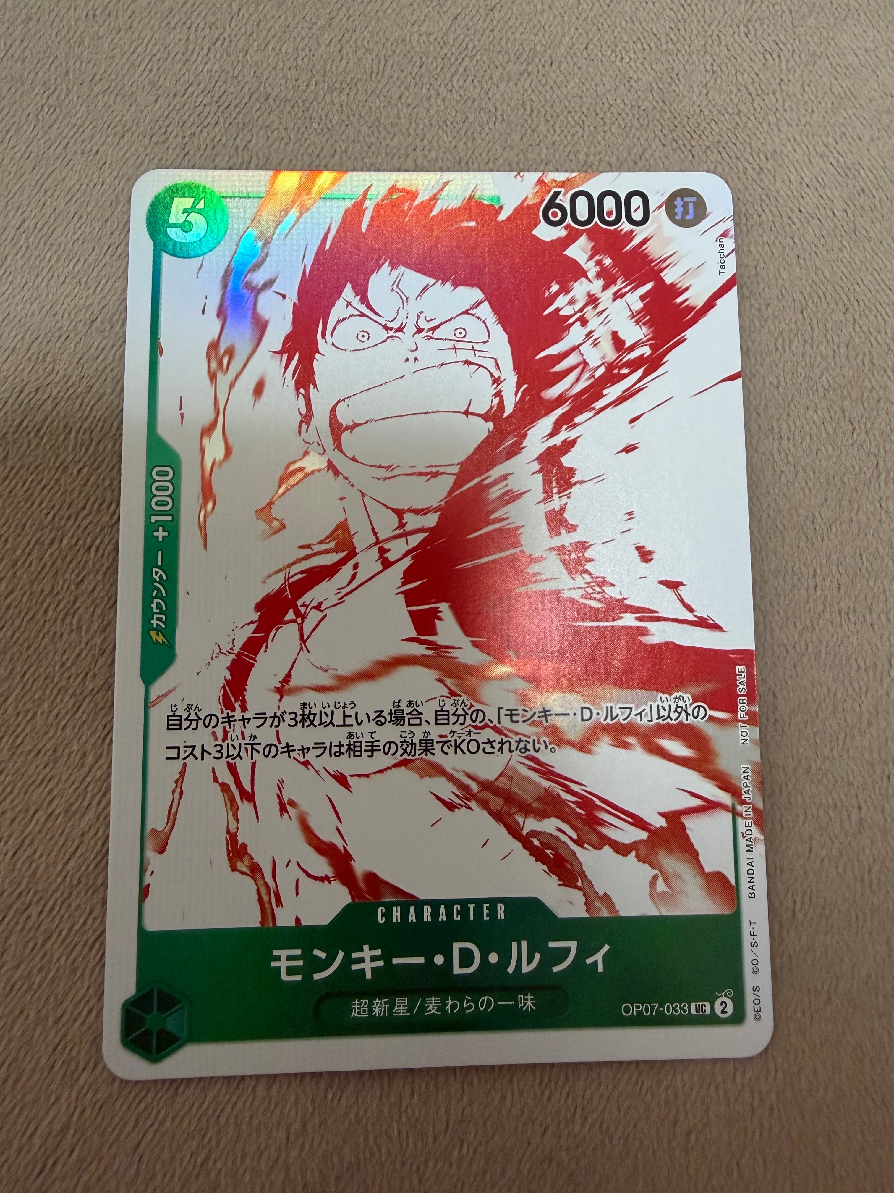 PSA10】モンキー・D・ルフィ UC [OP07-033](プロモーションカード「3