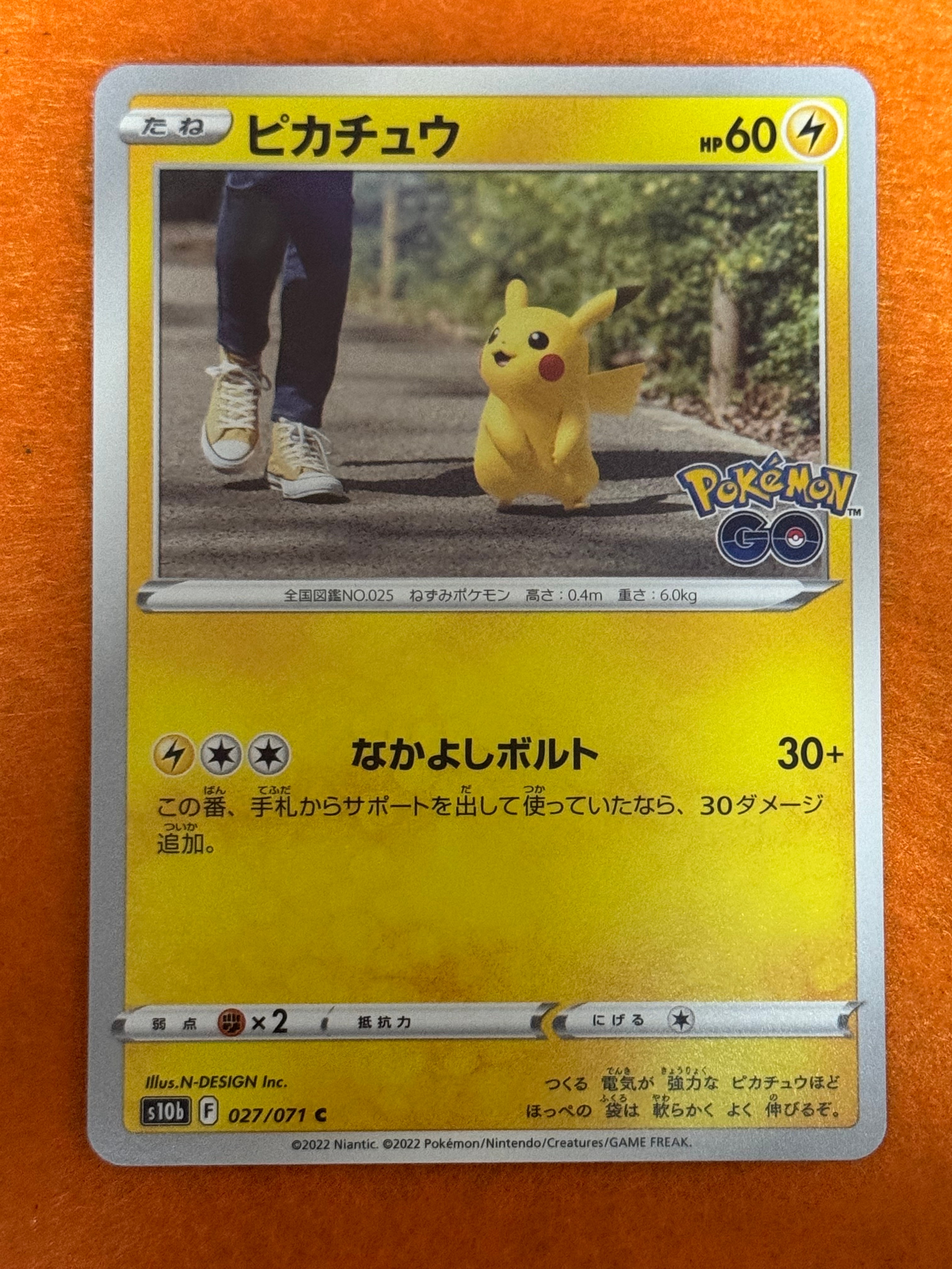 PSA10 ブラックキュレム 020/027 CP2 1ED ブラックキュレム【R】{020/027}