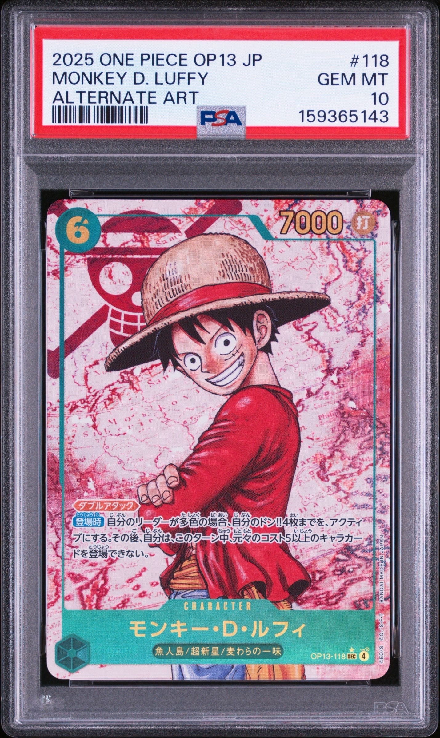 PSA10】モンキー・D・ルフィ：手配書 SEC-SPC [OP13-118](ブースター
