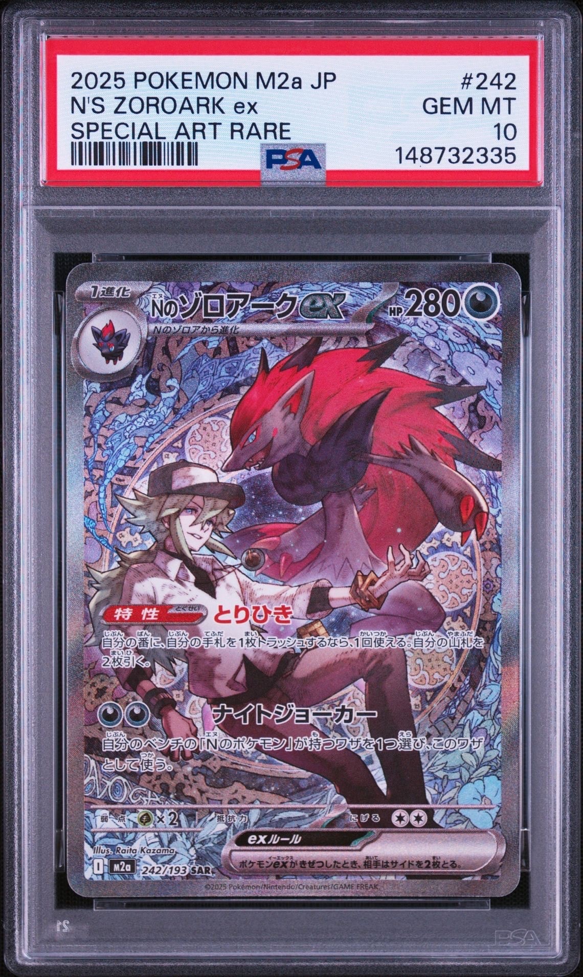 リザードン [CLL 003/032](ポケモンカードゲーム Classic)の新品/中古