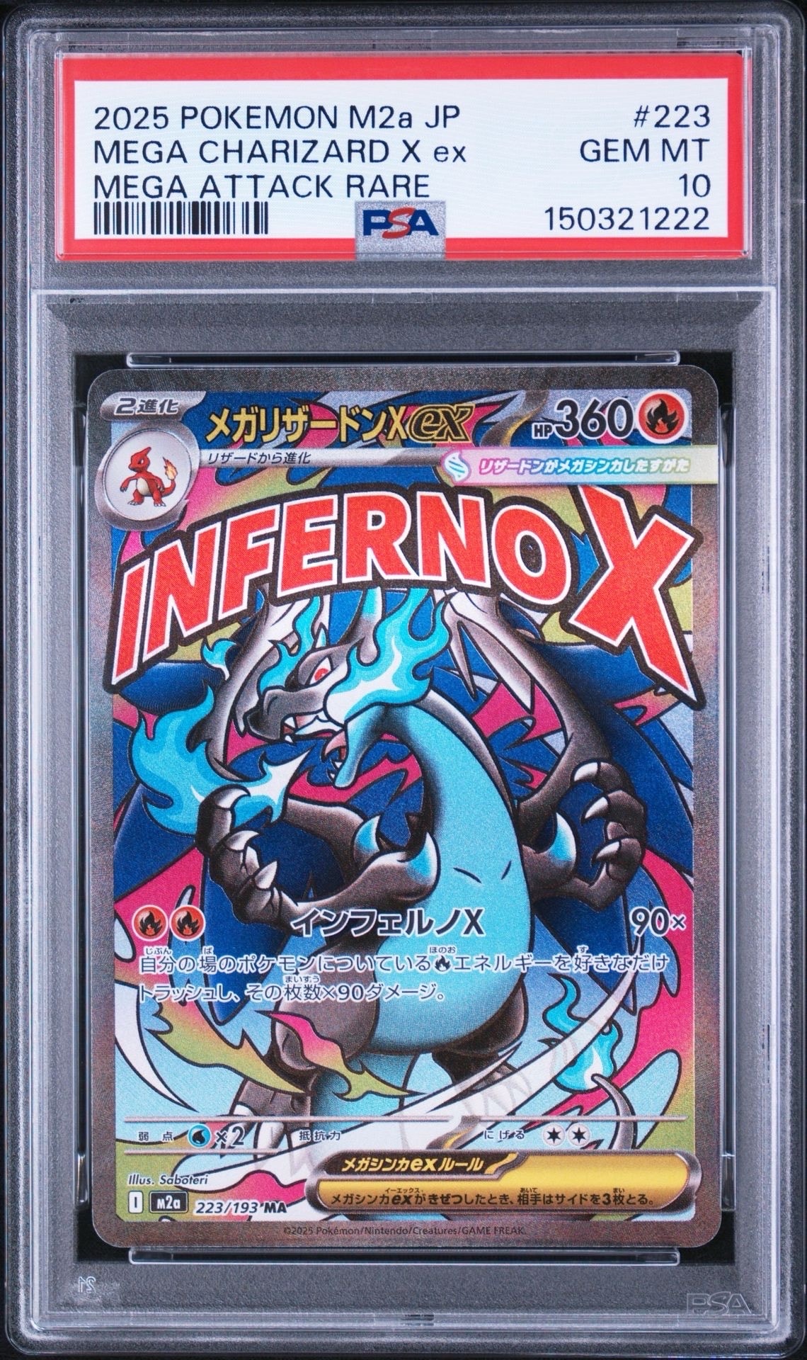 PSA10】ニンフィアEX RR :1ED [CP3 026/032](コンセプトパック「ポケ