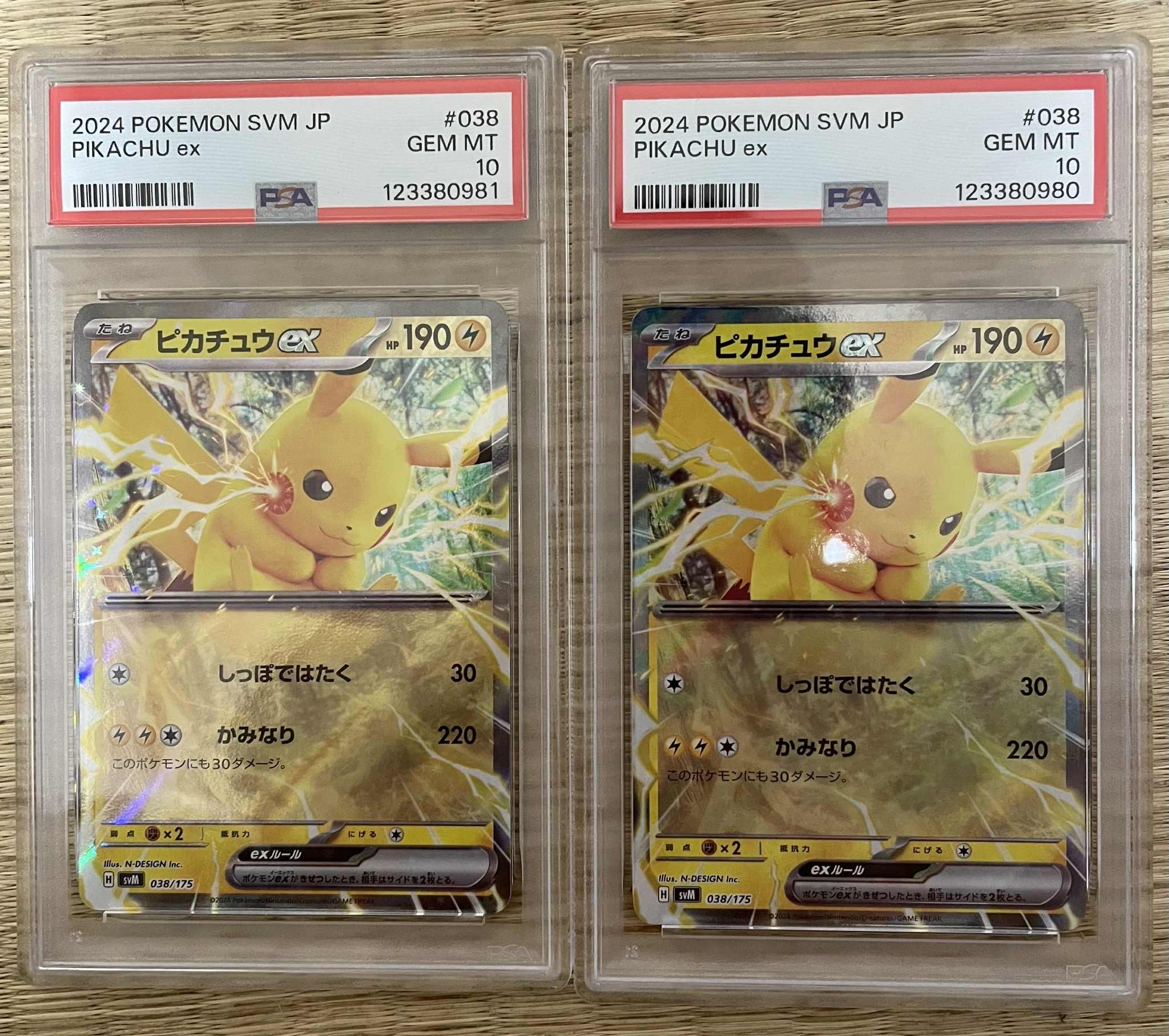 ピカチュウex [SVM 038/175](スタートデッキ「Generations」)