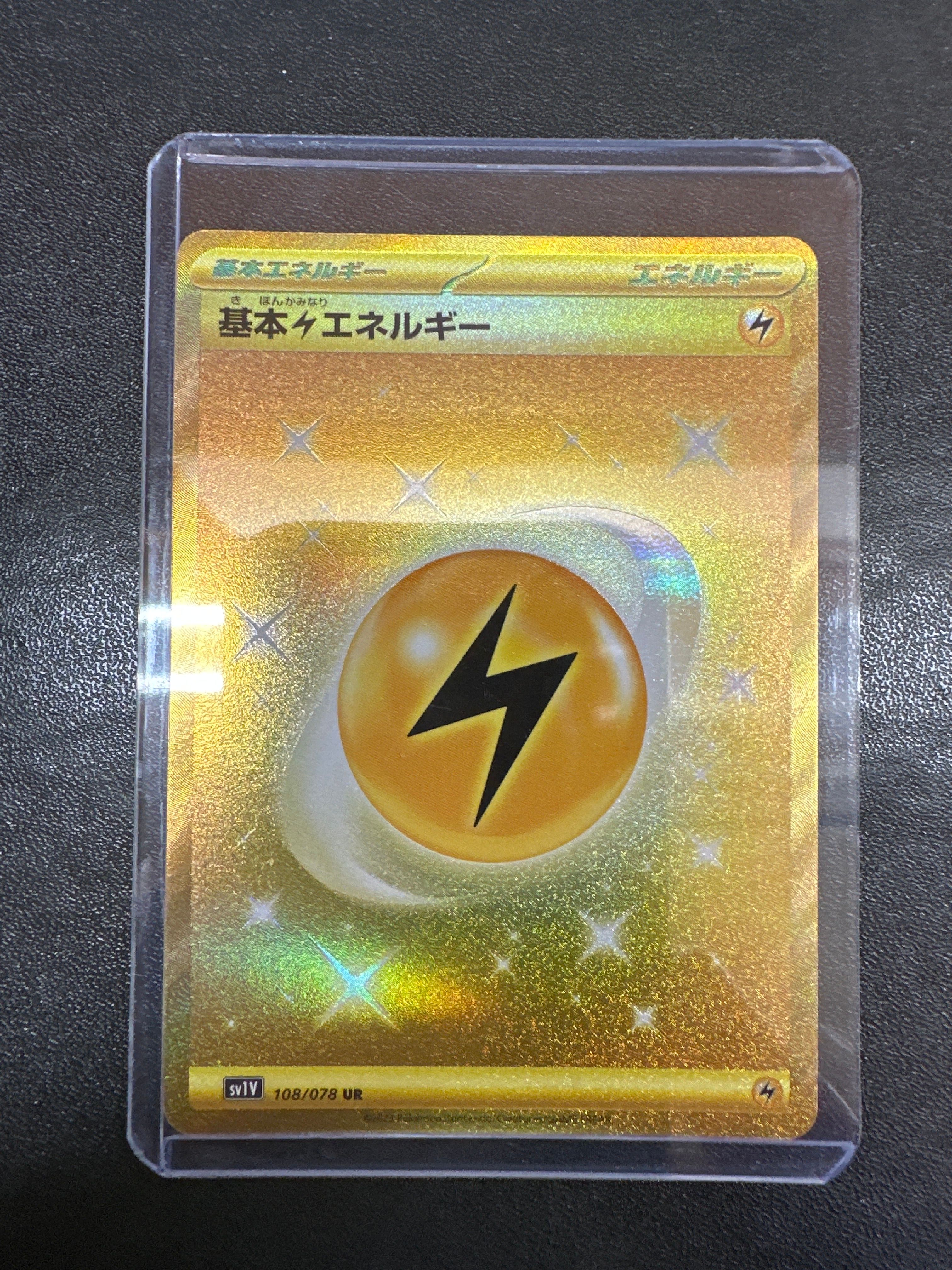 基本雷エネルギー UR[SV1V 108/078](スカーレット&バイオレット 拡張パック「バイオレットex」)