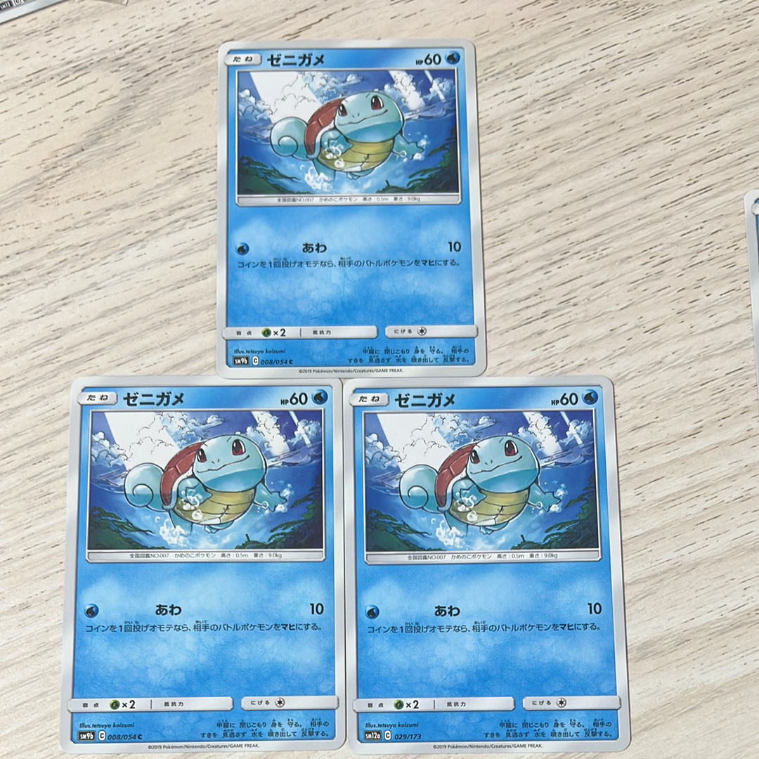 PSA9】ラッキー [SML 035/051](サン&ムーン「ファミリーポケモンカード